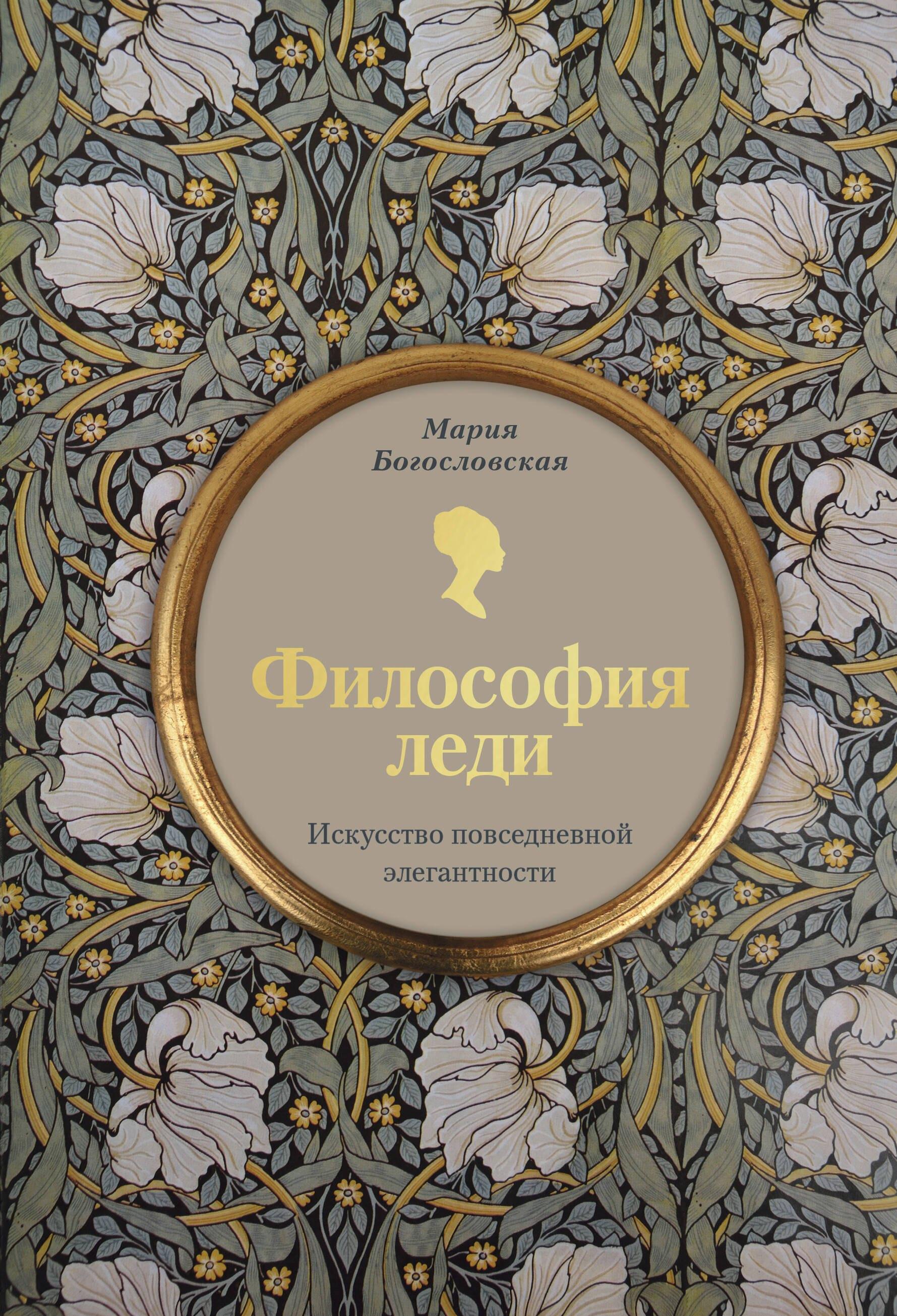 https://ndc.book24.ru/pim/products/images/73/ea/01937637-4905-7590-a146-94a73ed673ea.jpg