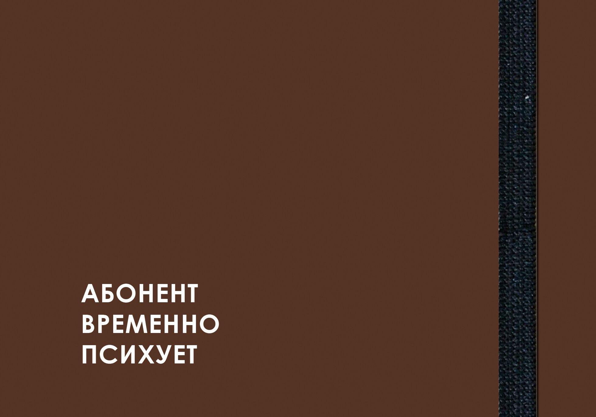 https://ndc.book24.ru/pim/products/images/74/0f/019a1722-c8b4-707f-a84f-49e1fb63740f.jpg