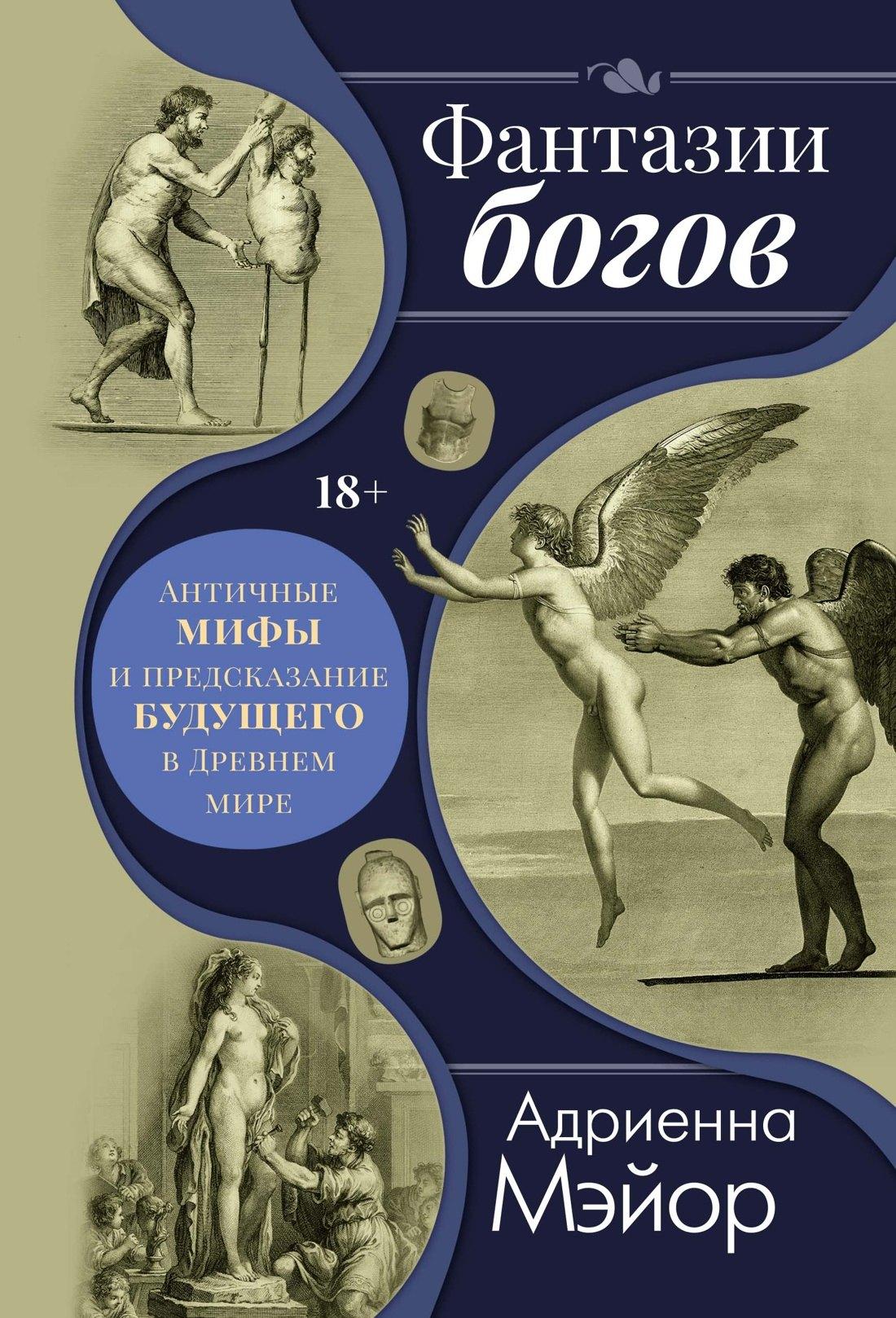 https://ndc.book24.ru/pim/products/images/74/21/0197f1ca-05b4-7ed9-b5dd-a38b50d27421.jpg