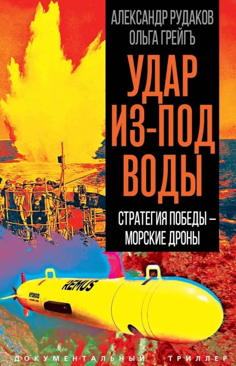 https://ndc.book24.ru/pim/products/images/74/25/019d0c10-876a-73f0-b2e0-3fd144197425.jpg