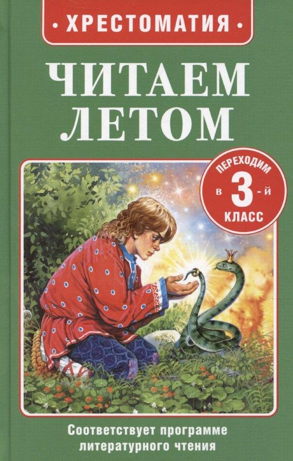 https://ndc.book24.ru/pim/products/images/74/30/0196b0f9-19a0-786e-9627-d821d15b7430.jpg