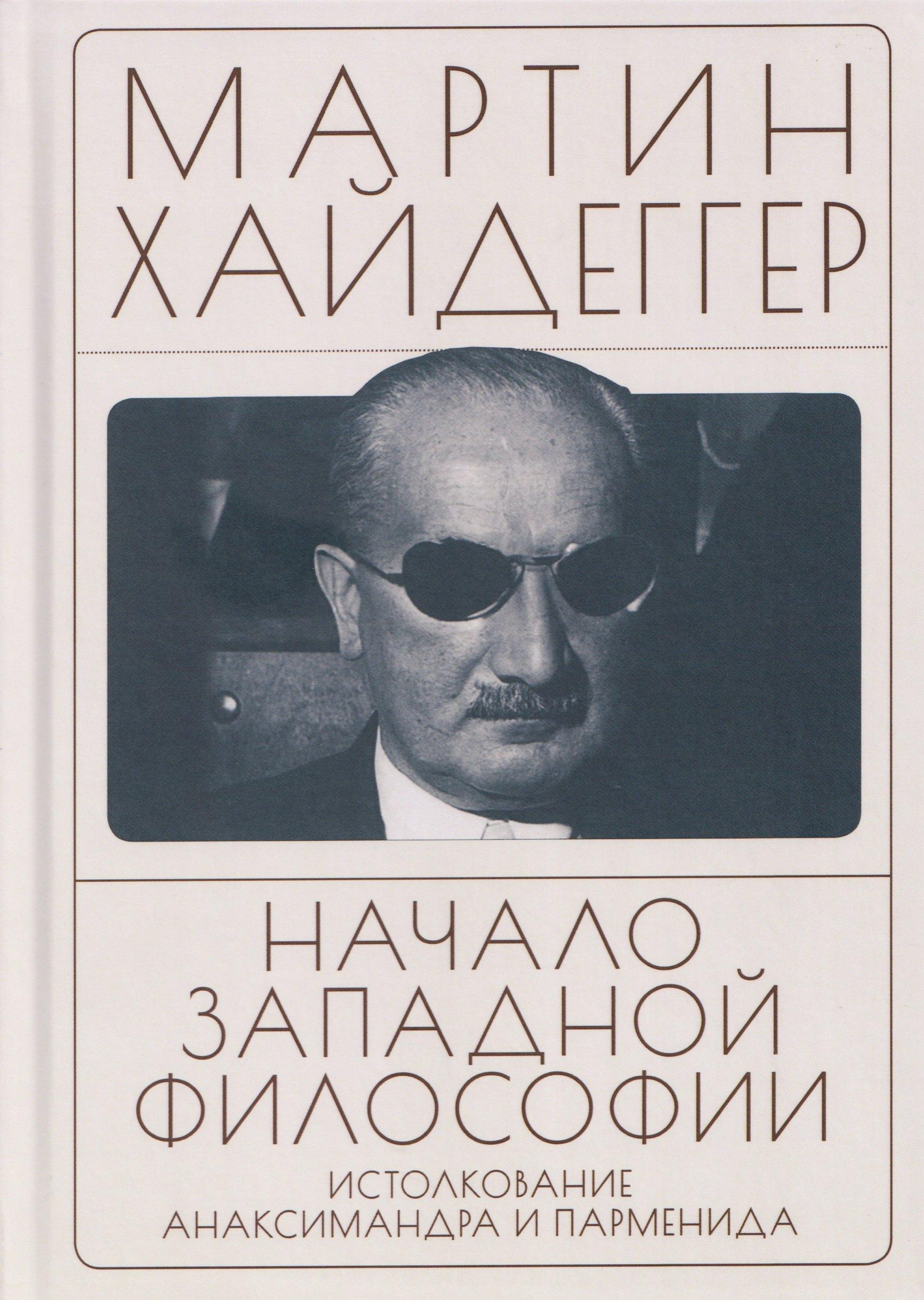 https://ndc.book24.ru/pim/products/images/74/45/019d300f-bcbd-72e6-9787-6ba9810a7445.jpg