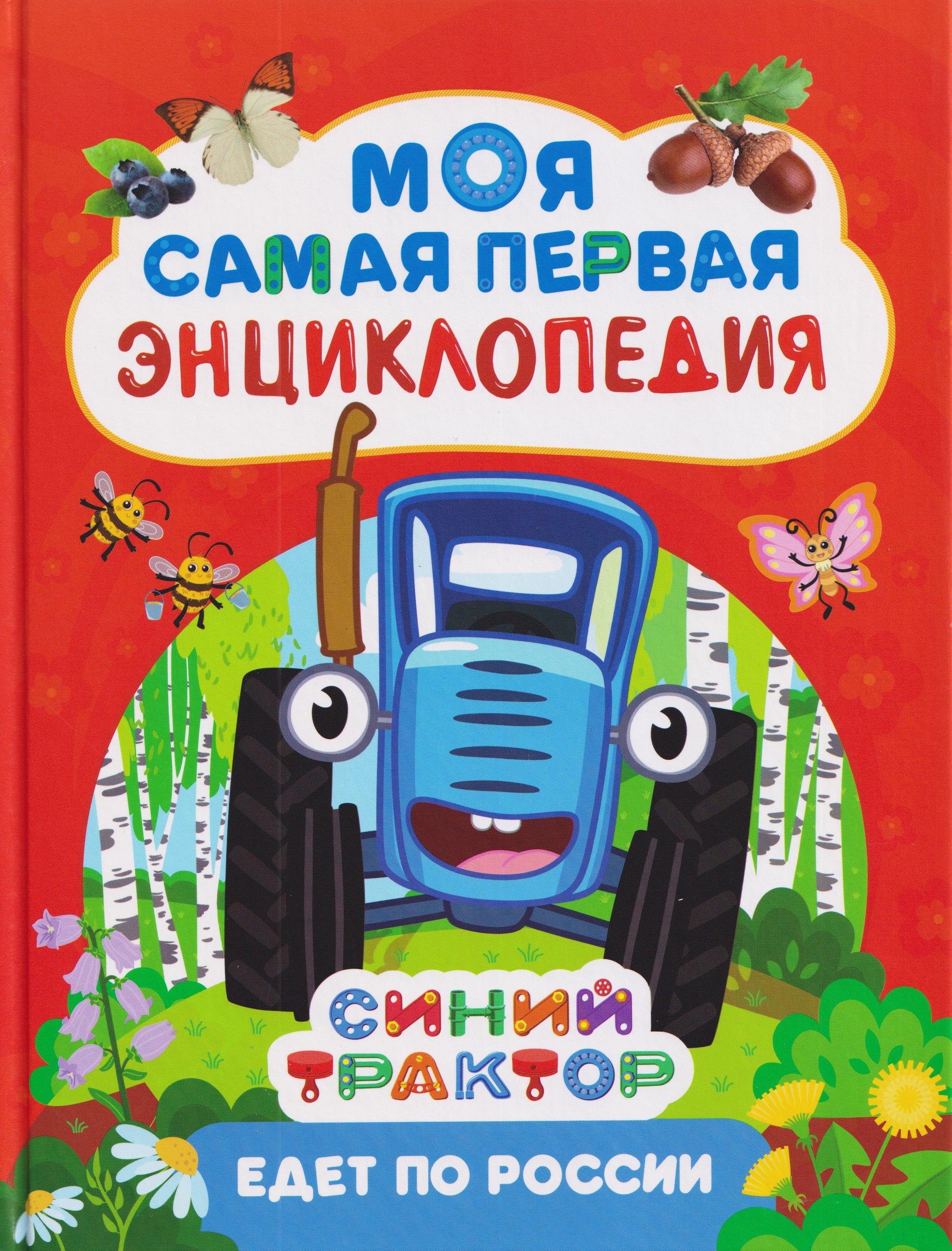 https://ndc.book24.ru/pim/products/images/74/48/019ad9fe-35ef-7f16-801a-a4a379787448.jpg