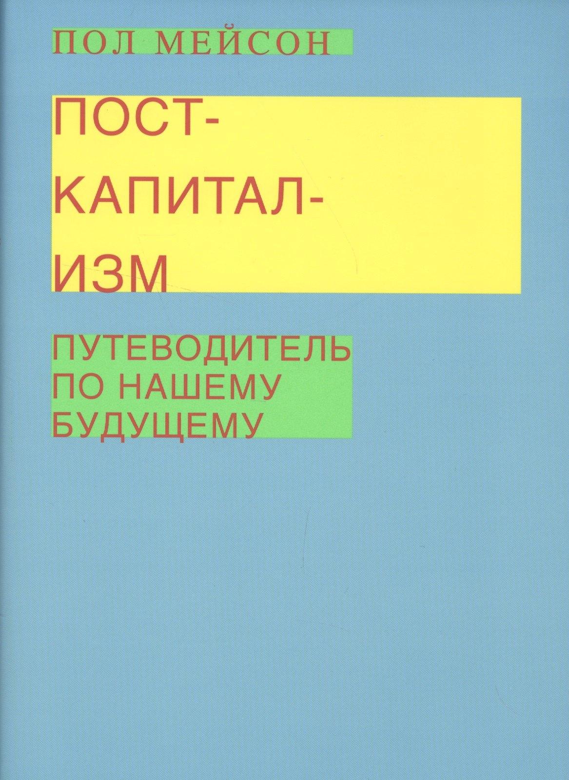 https://ndc.book24.ru/pim/products/images/74/4b/018edc8a-750b-7ca3-b4c0-d450cde1744b.jpg