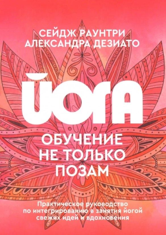 https://ndc.book24.ru/pim/products/images/74/5b/0199cea0-490d-7666-8f20-da3185c4745b.jpg