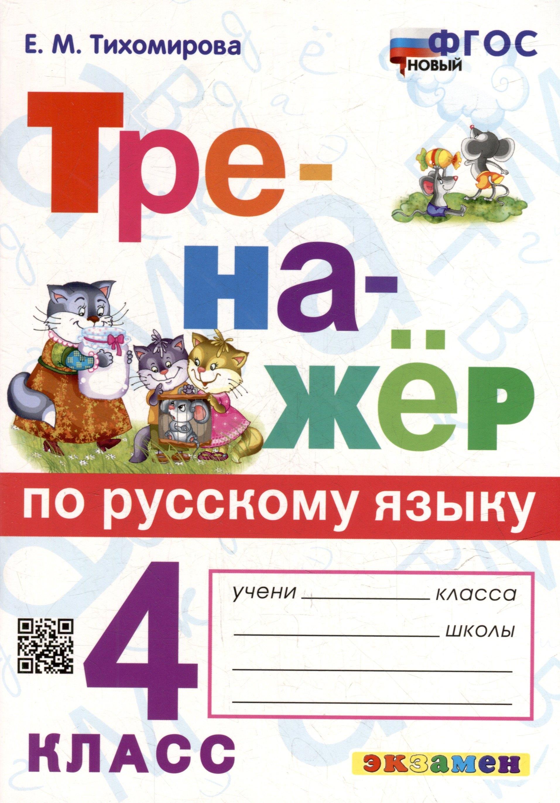https://ndc.book24.ru/pim/products/images/74/5c/0198f698-5a9a-78cf-8c2d-e5a2e900745c.jpg
