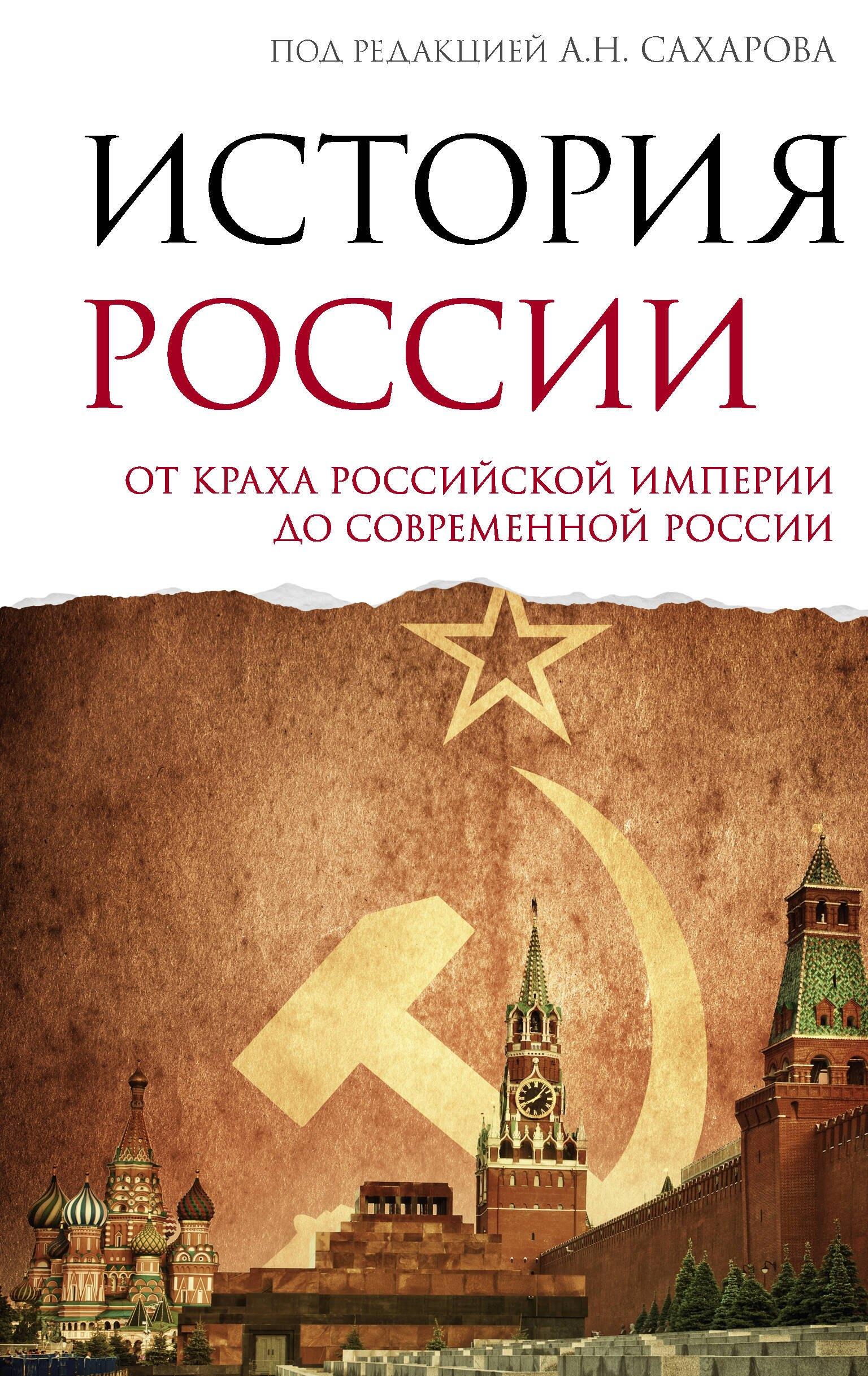 https://ndc.book24.ru/pim/products/images/74/65/019d9a2b-6370-7e4d-aa40-b9fb5a497465.jpg