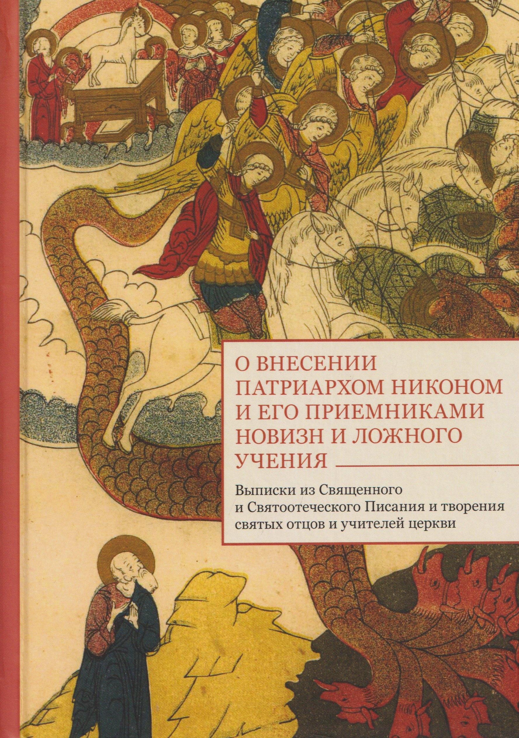 https://ndc.book24.ru/pim/products/images/74/7f/019dbf9f-7b1a-7ac9-a97a-258a5758747f.jpg