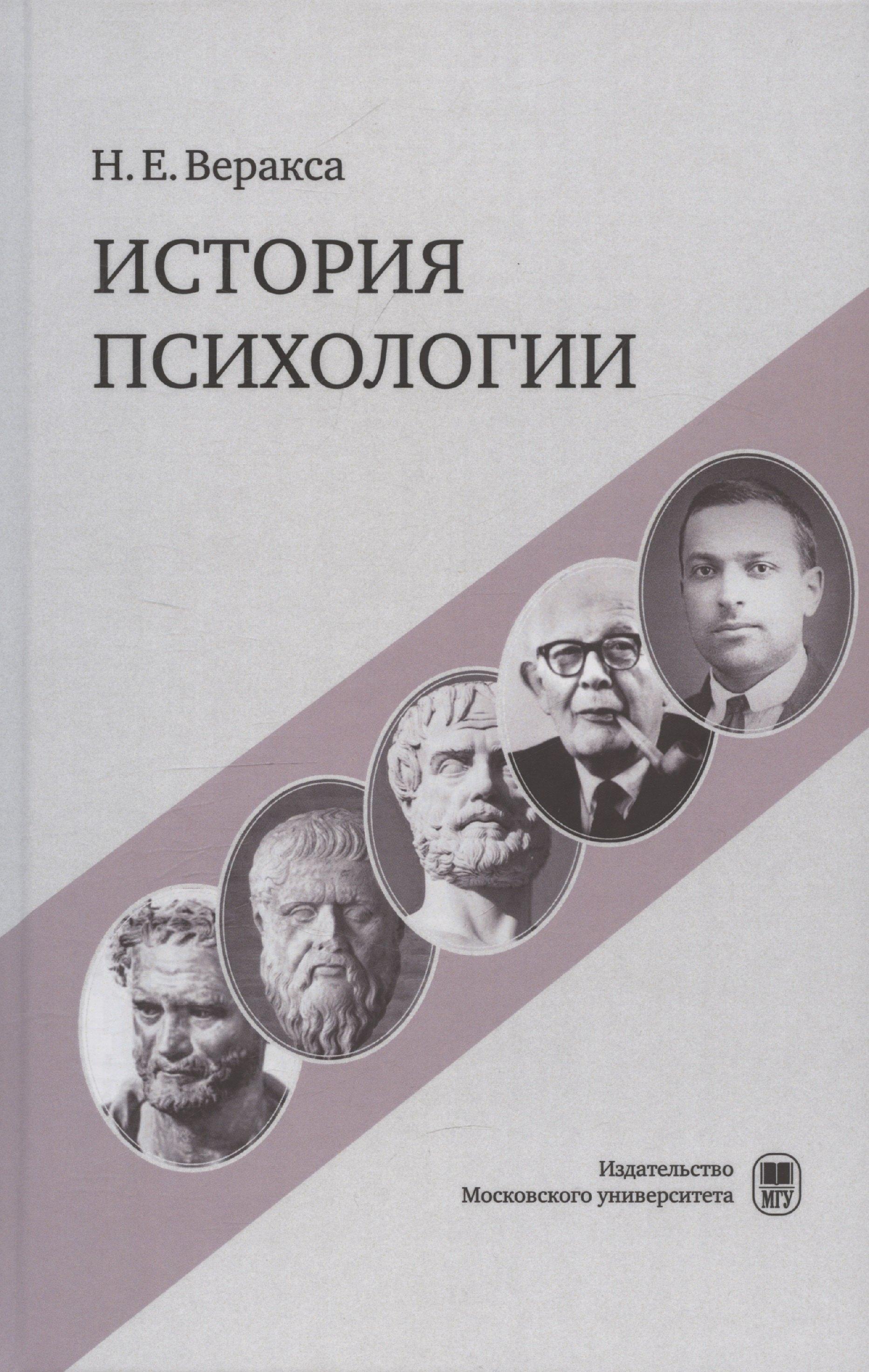 https://ndc.book24.ru/pim/products/images/74/80/019606aa-186c-7a30-bfda-ca17c6cb7480.jpg