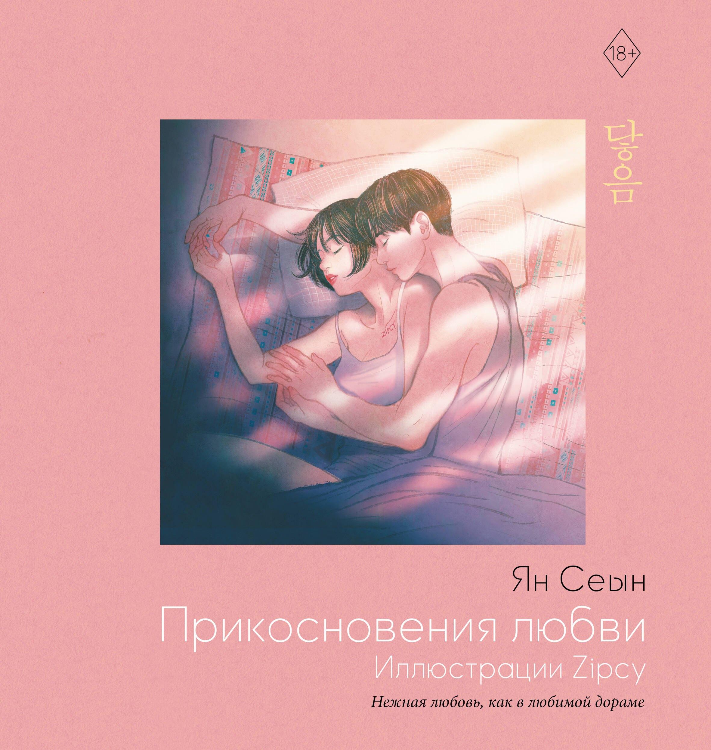 https://ndc.book24.ru/pim/products/images/74/8a/0199ecd9-5ee7-7d20-84a5-96d413b4748a.jpg