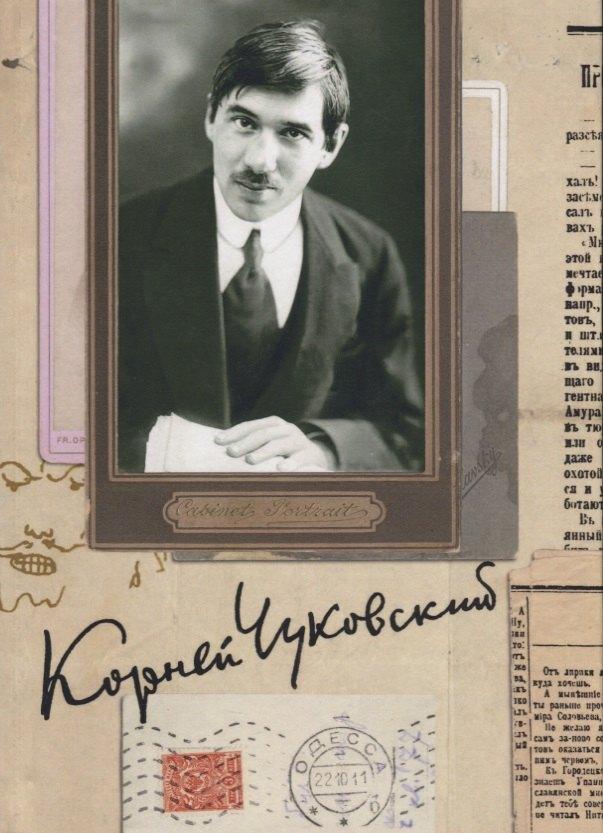 Литео | Собрание сочинений. Том 6