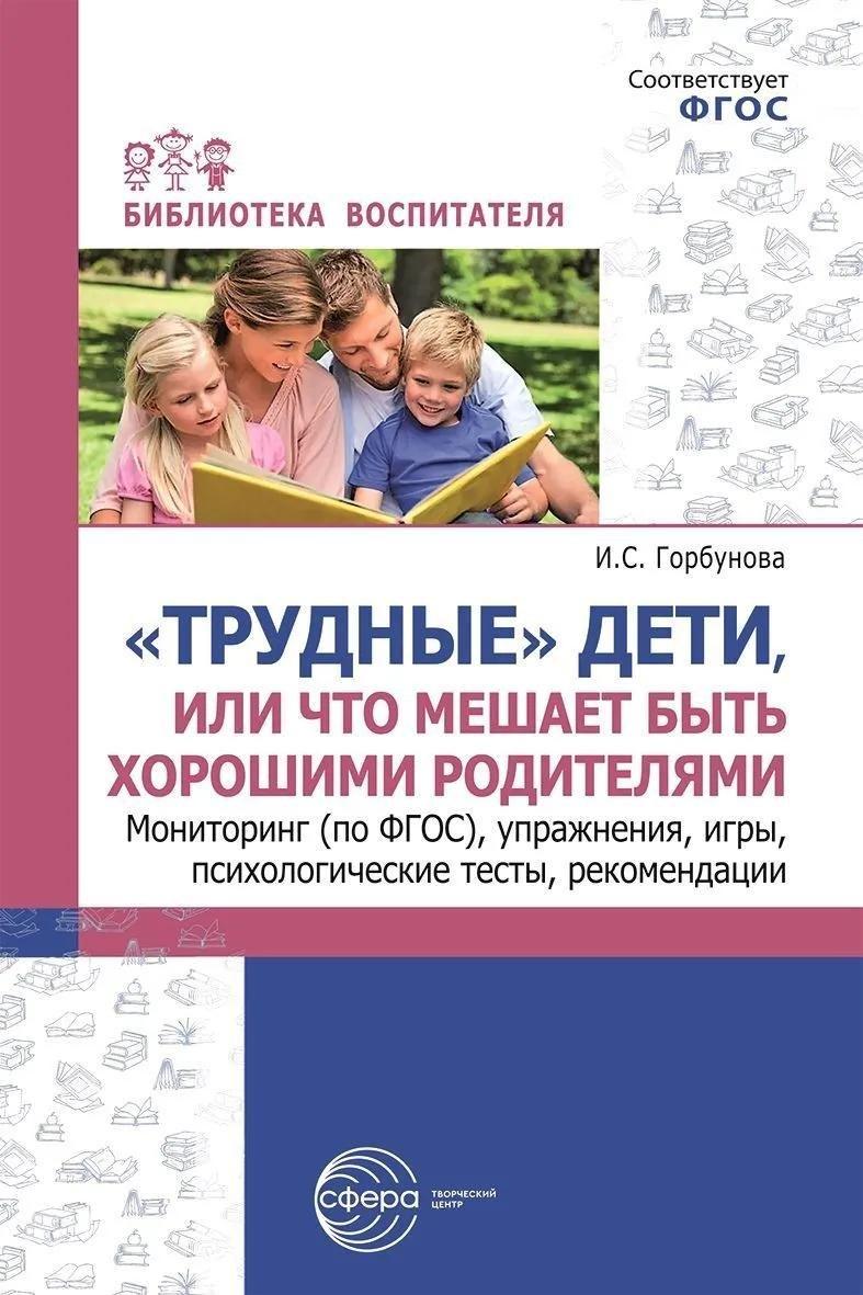 https://ndc.book24.ru/pim/products/images/74/af/019cb320-f570-79e2-b08f-e032c70274af.jpg