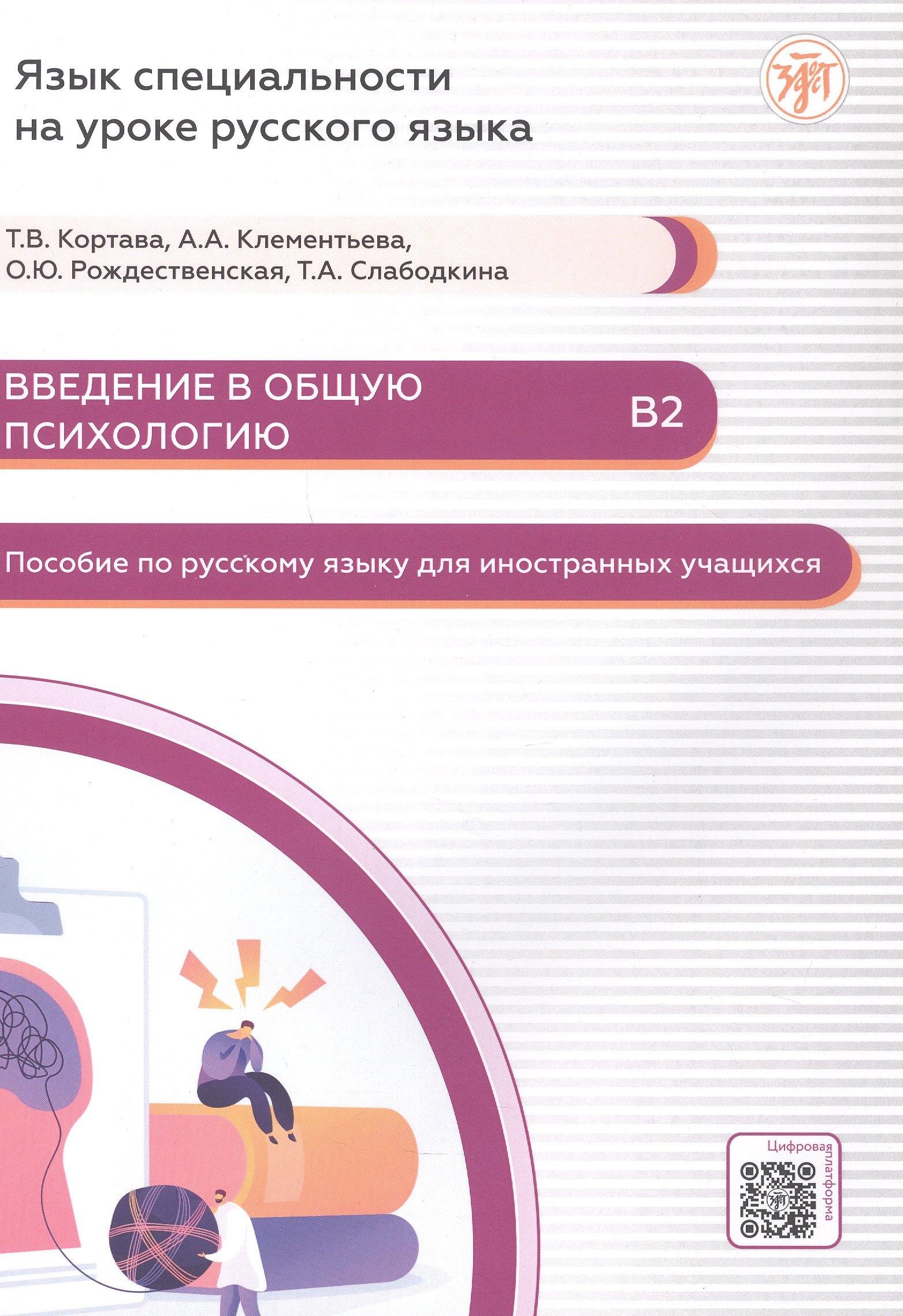https://ndc.book24.ru/pim/products/images/74/b5/019c8fd9-f7e0-7a92-b397-c2968c5574b5.jpg