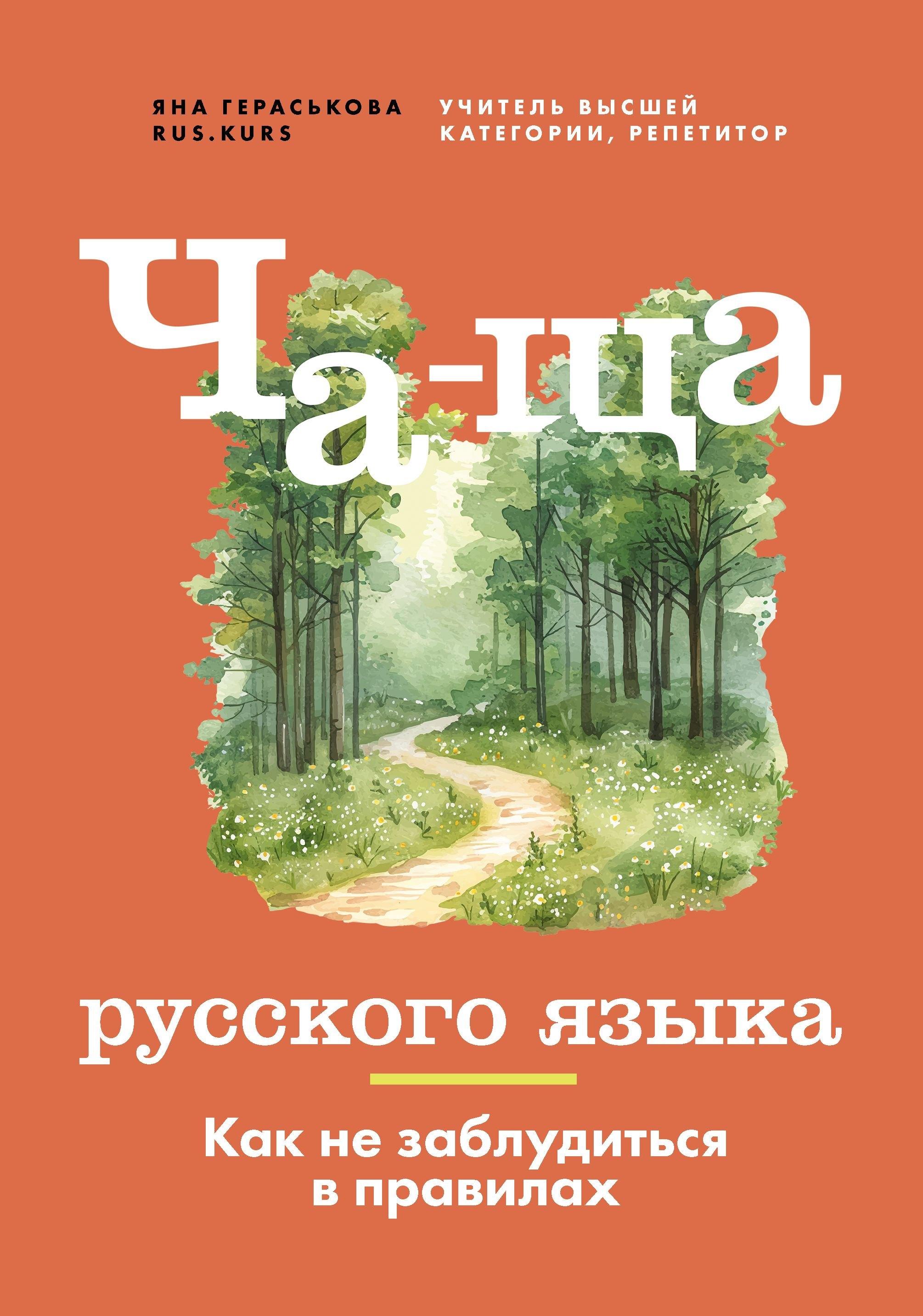 https://ndc.book24.ru/pim/products/images/74/bb/01986672-e208-7f4a-9b7a-3817836274bb.jpg