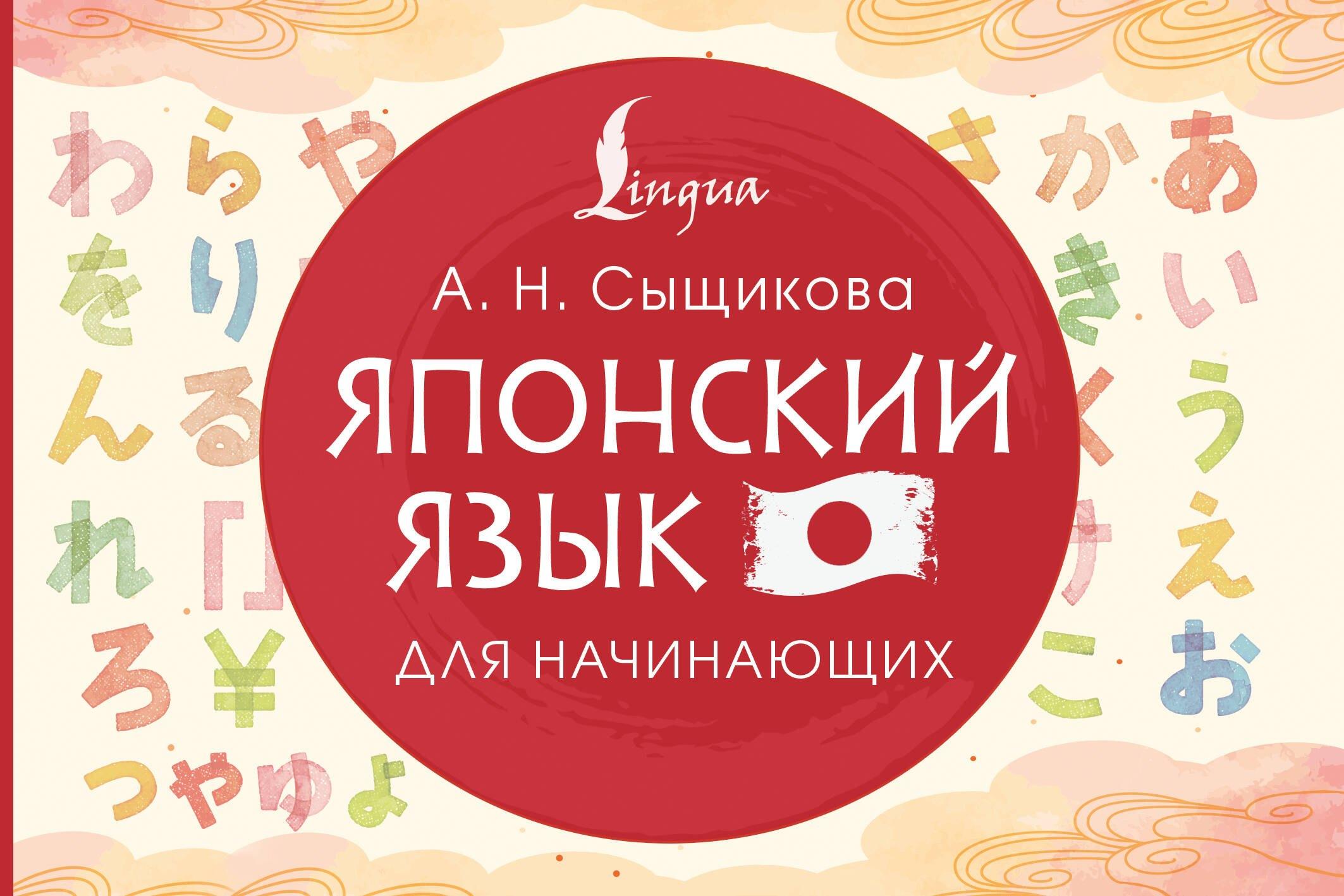 https://ndc.book24.ru/pim/products/images/74/bc/0197d443-2a55-7b5d-95a8-50a38fda74bc.jpg
