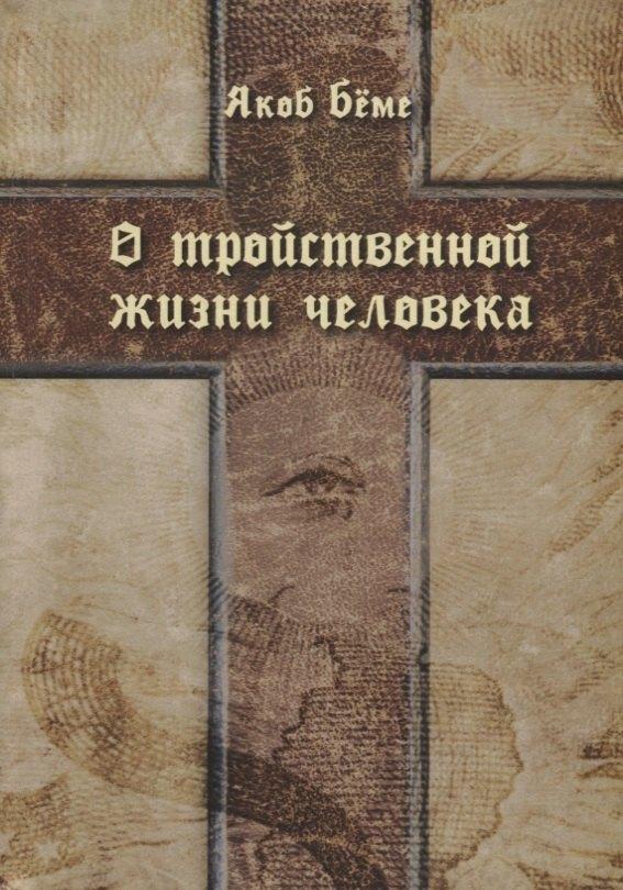 https://ndc.book24.ru/pim/products/images/74/c9/018ee0cf-7353-7946-807e-87acbf1d74c9.jpg