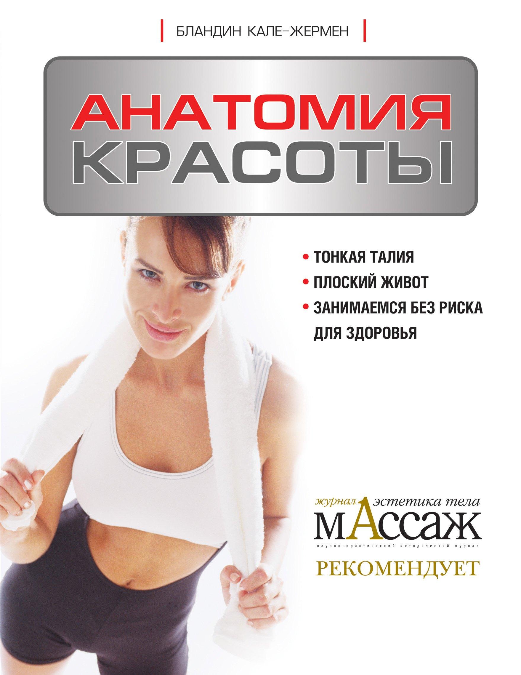 https://ndc.book24.ru/pim/products/images/74/ca/01907d09-d947-761c-a56c-6477cf4174ca.jpg
