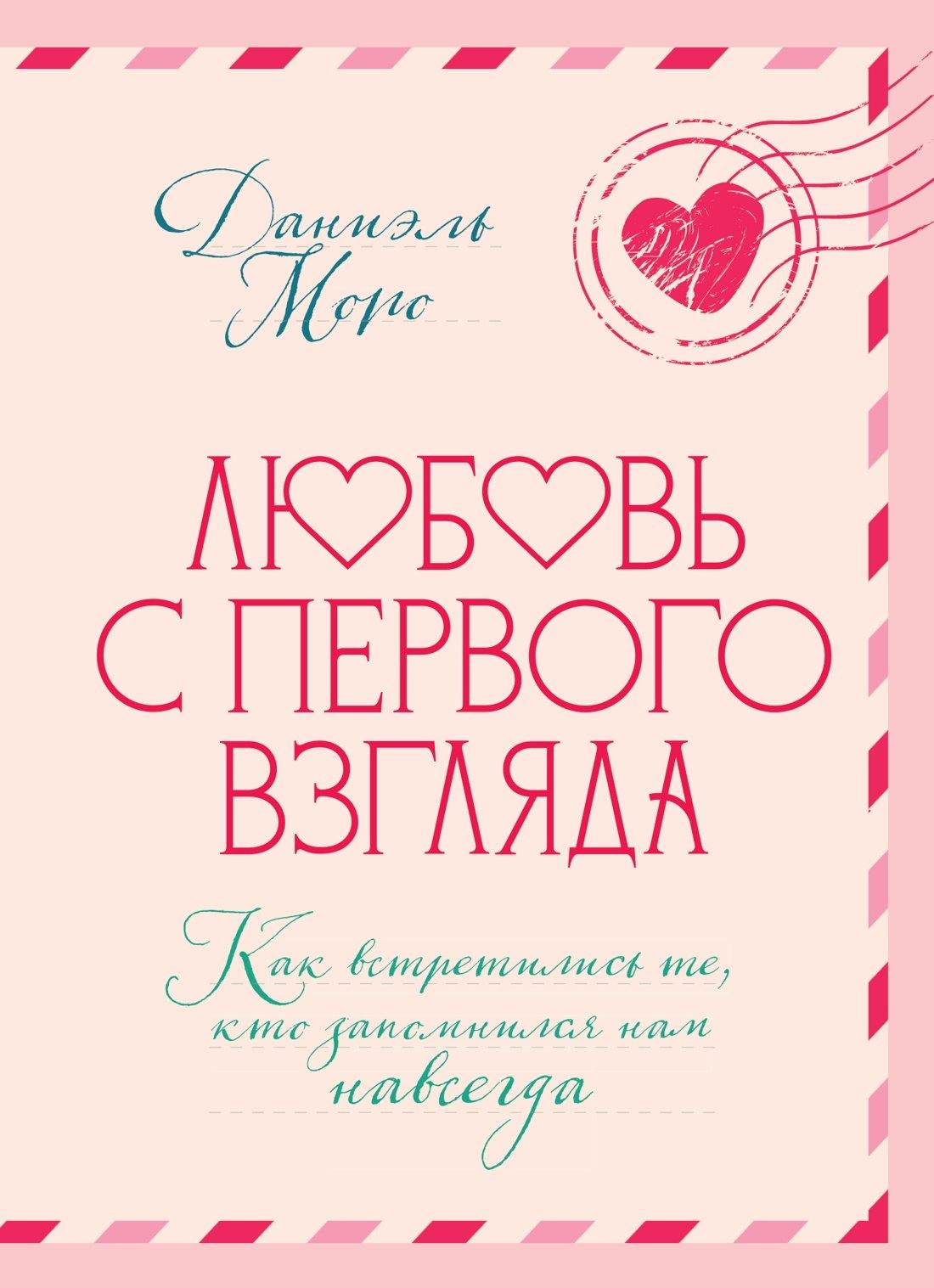 https://ndc.book24.ru/pim/products/images/74/db/019eaefd-0589-7157-8e44-ce34feaa74db.jpg