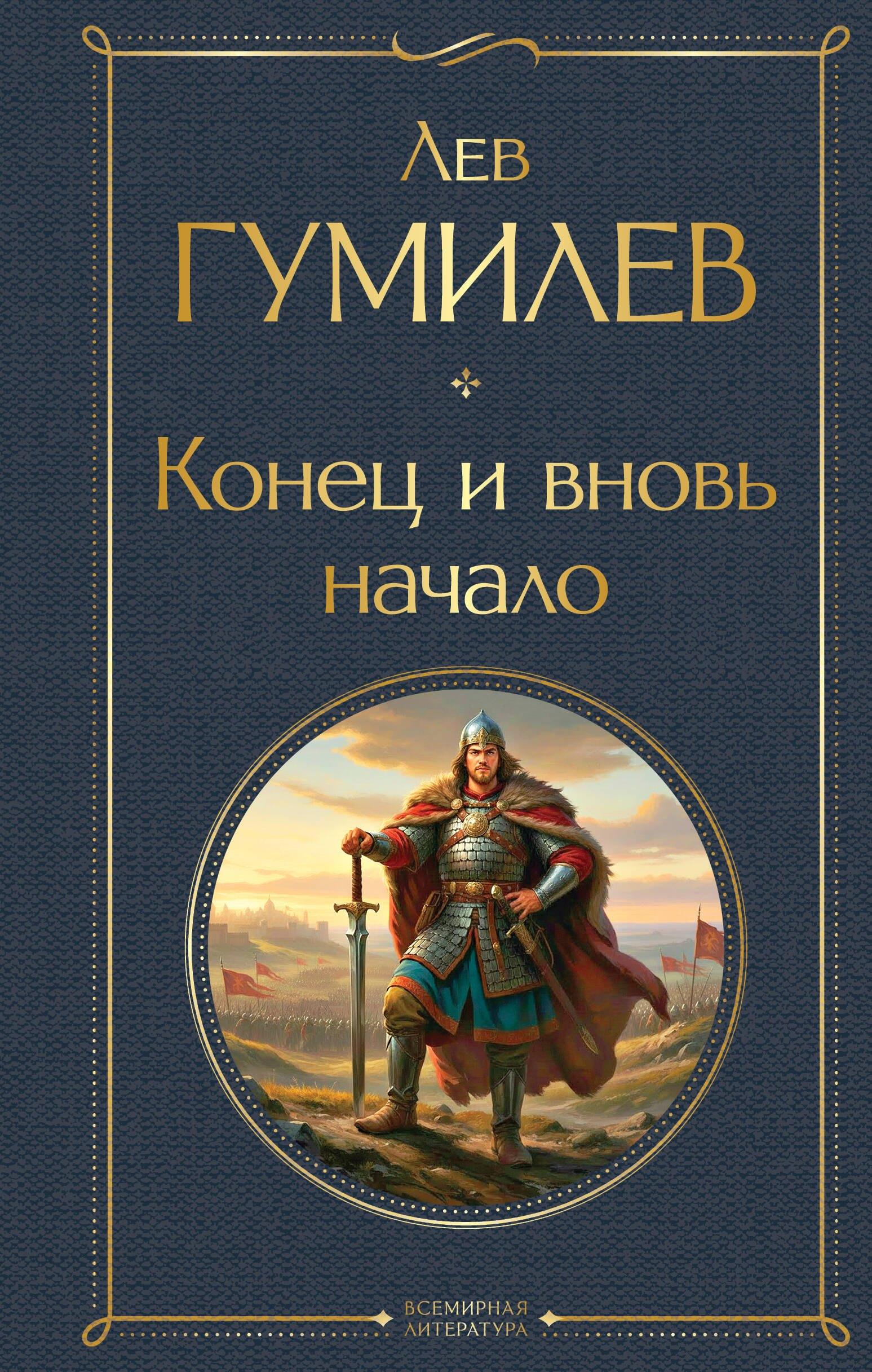 https://ndc.book24.ru/pim/products/images/75/01/019c5623-5be5-776e-b3f0-3c0884a37501.jpg