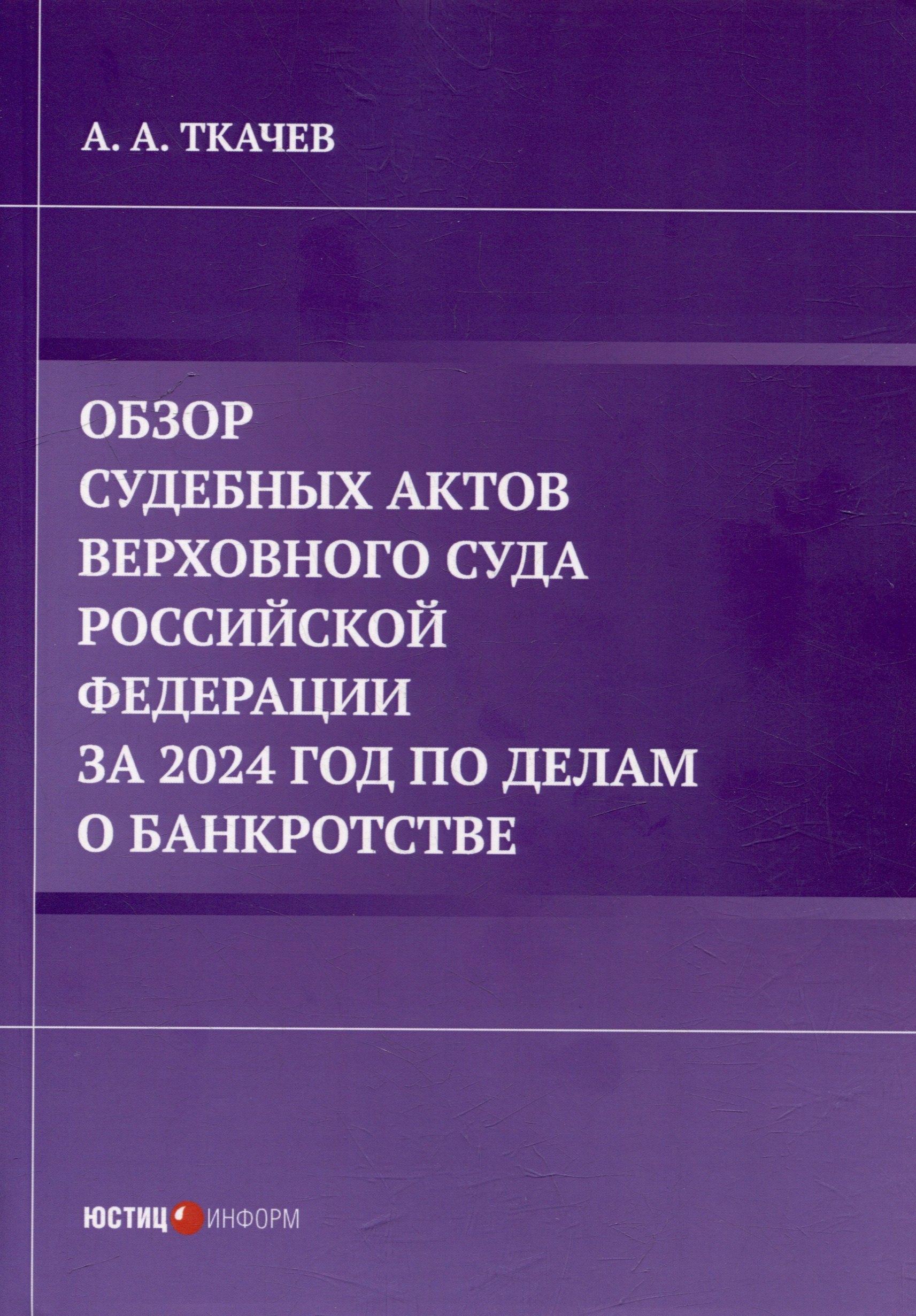 https://ndc.book24.ru/pim/products/images/75/05/01964476-5650-7c44-8401-090383327505.jpg