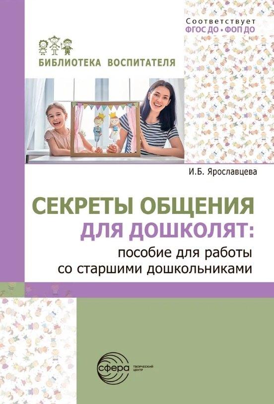 https://ndc.book24.ru/pim/products/images/75/0c/01999a86-0cda-707c-92b0-44d992ef750c.jpg
