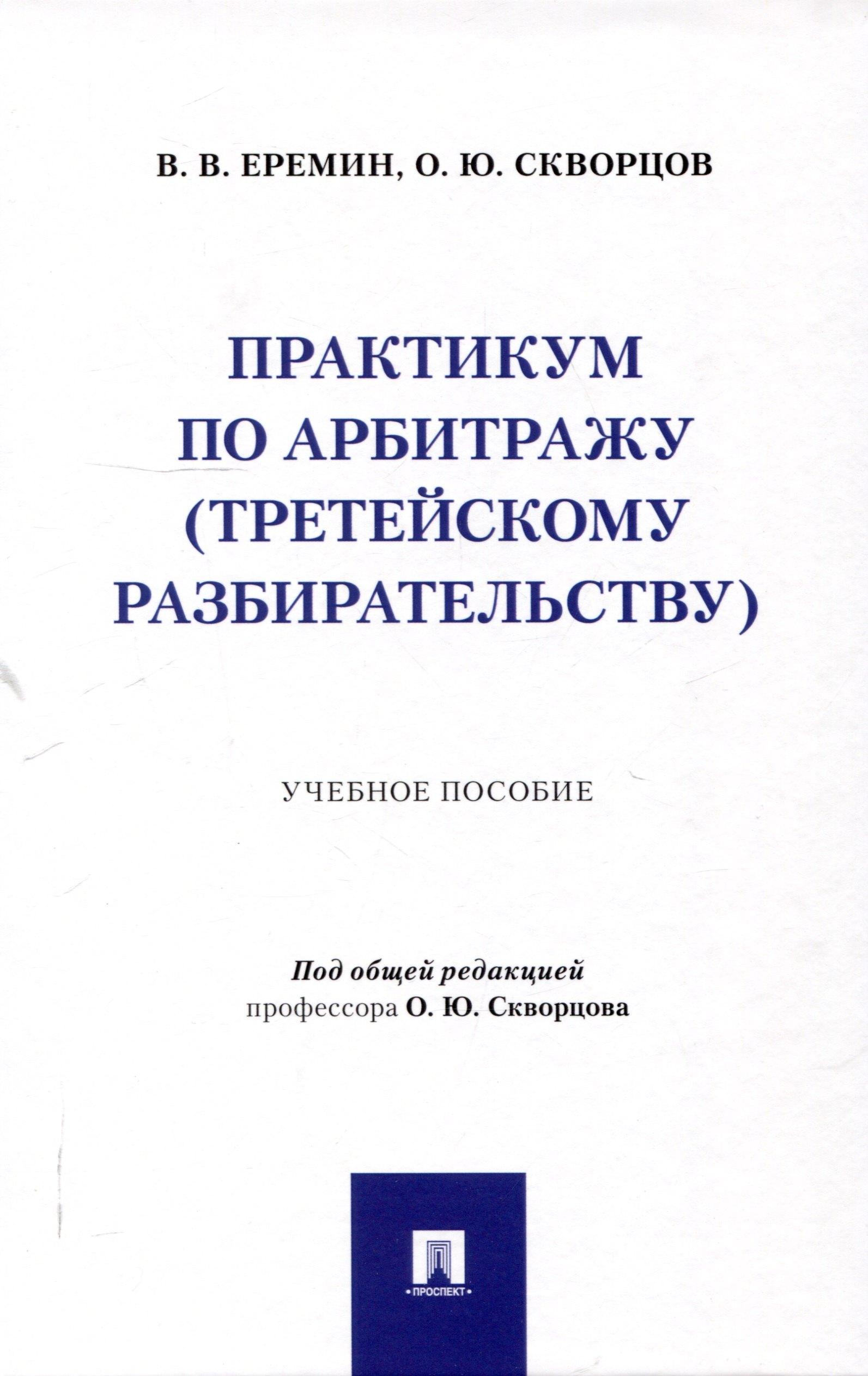 https://ndc.book24.ru/pim/products/images/75/15/01975f6c-97b4-7843-ad26-38a55cdc7515.jpg