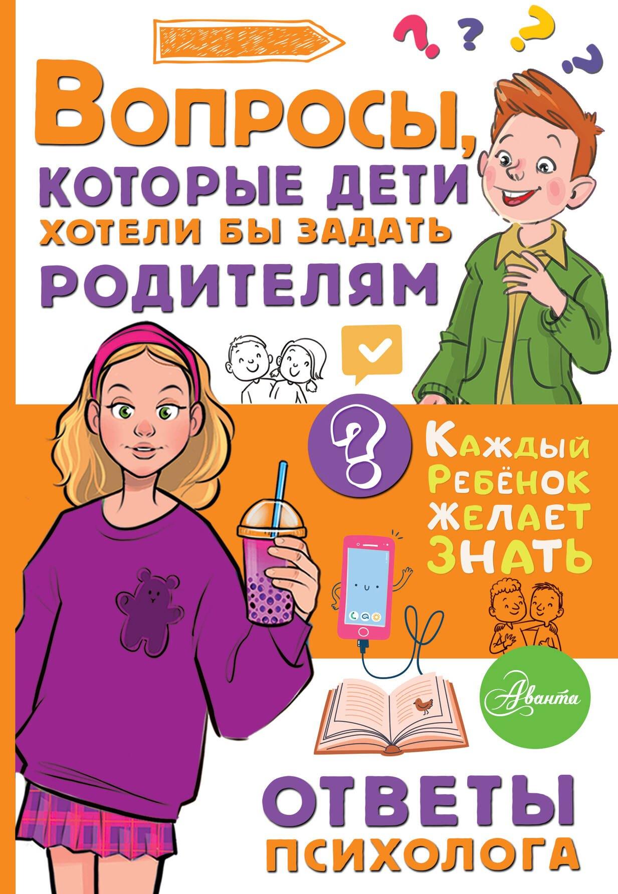 https://ndc.book24.ru/pim/products/images/75/18/019ed985-8e86-7228-8da9-9857cfb27518.jpg