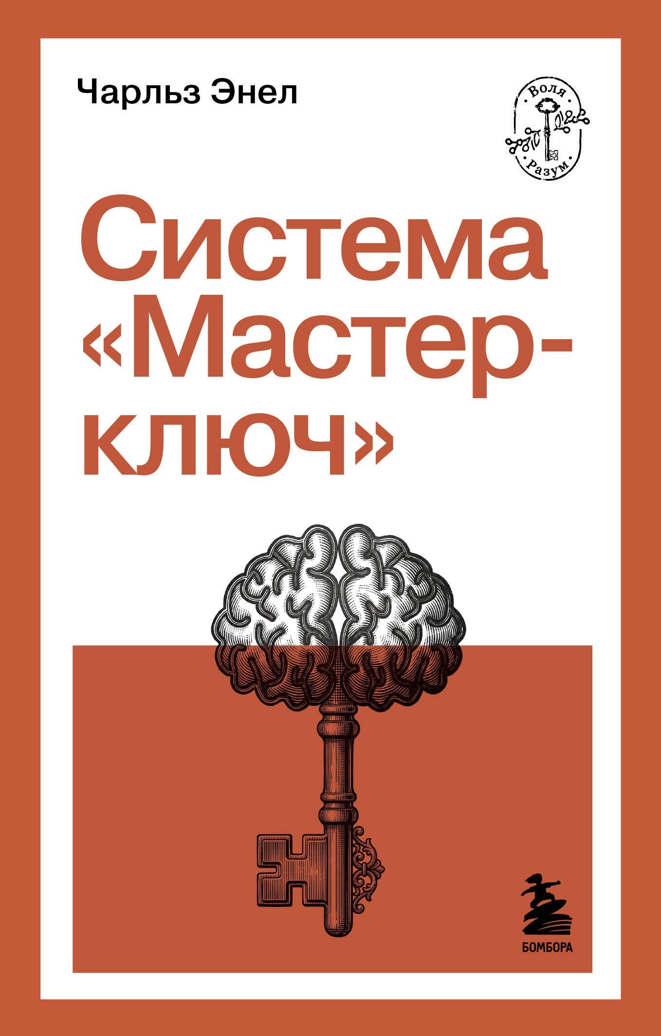 https://ndc.book24.ru/pim/products/images/75/19/019d0f18-2617-7b5b-840f-555bc9447519.jpg