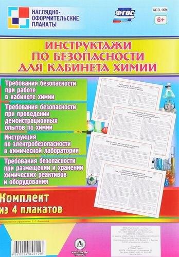 https://ndc.book24.ru/pim/products/images/75/22/018ed406-2e7d-7299-9eb3-28ce9c7b7522.jpg