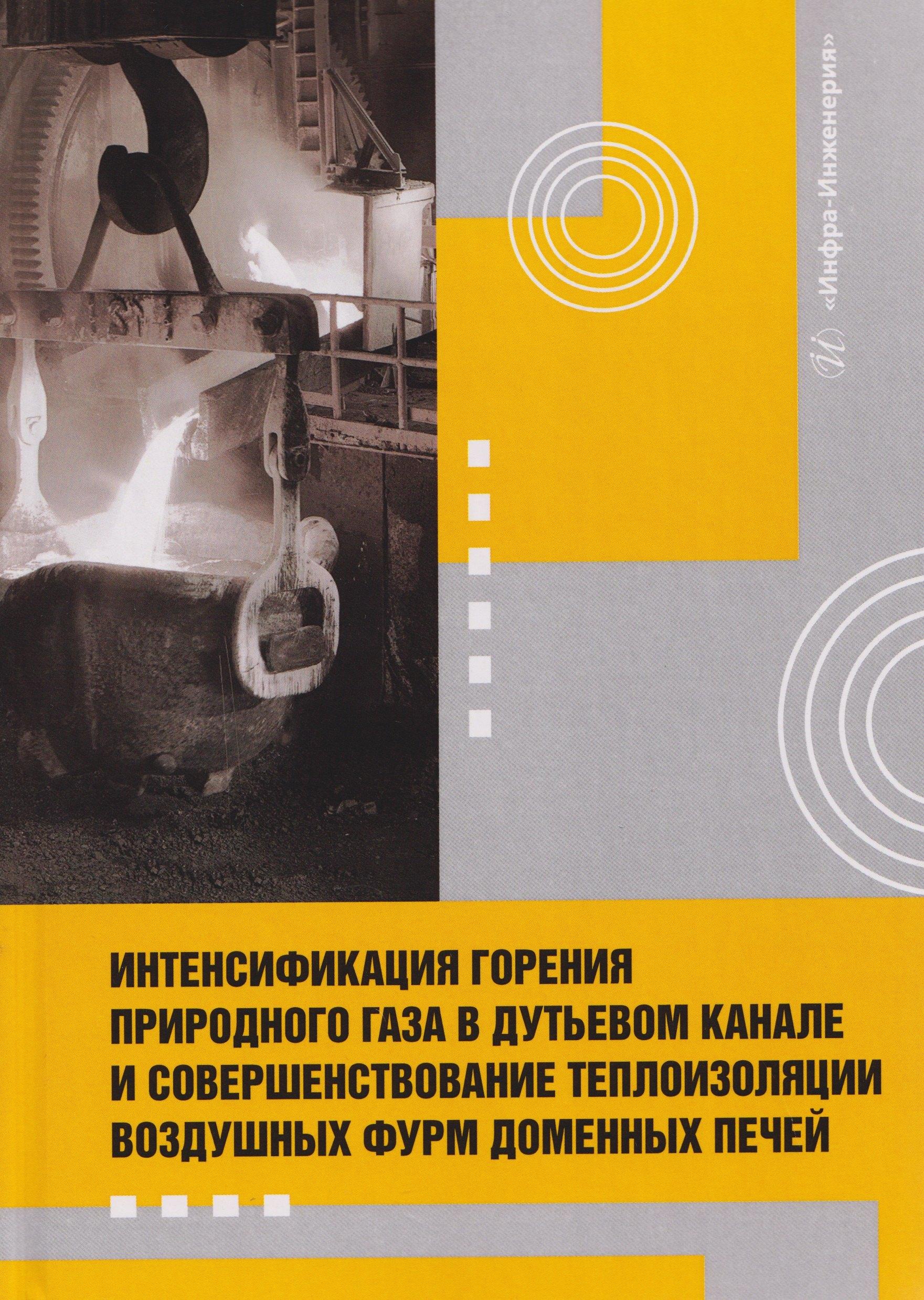 https://ndc.book24.ru/pim/products/images/75/27/019ddf01-8630-7377-9879-fcb9deb27527.jpg