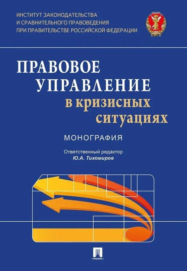 https://ndc.book24.ru/pim/products/images/75/44/01991529-a1a9-73ba-a91e-a31bdb9c7544.jpg