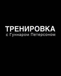 https://ndc.book24.ru/pim/products/images/75/5f/0199ecfb-01ad-75a4-9980-c650aaa4755f.jpg