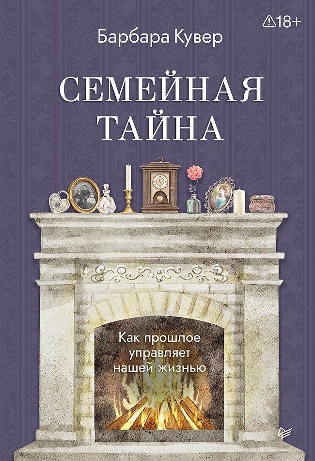 https://ndc.book24.ru/pim/products/images/75/5f/019ea820-50b0-786e-9f51-86c278a2755f.jpg