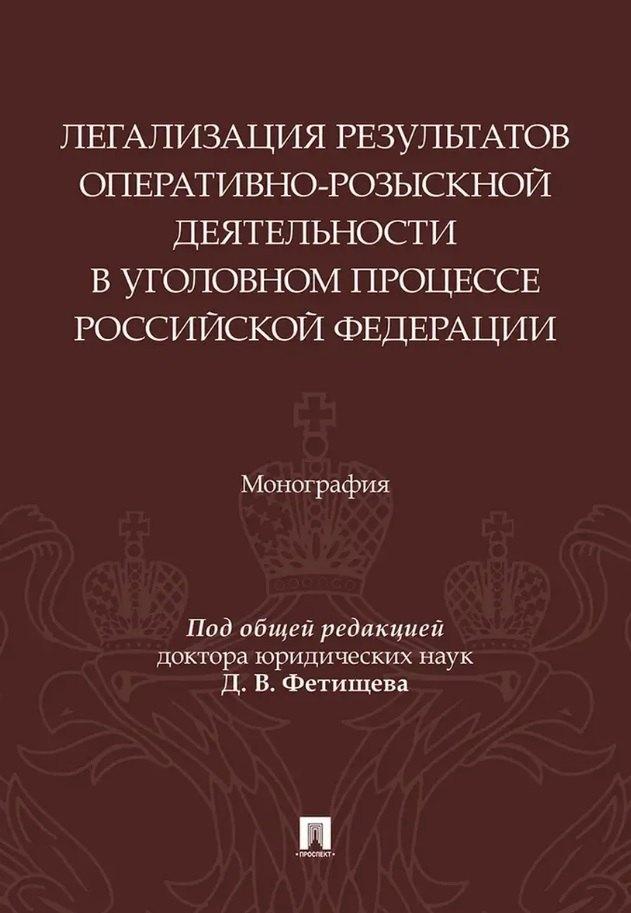 https://ndc.book24.ru/pim/products/images/75/63/0199c401-804c-70d5-826b-c94a1bc17563.jpg