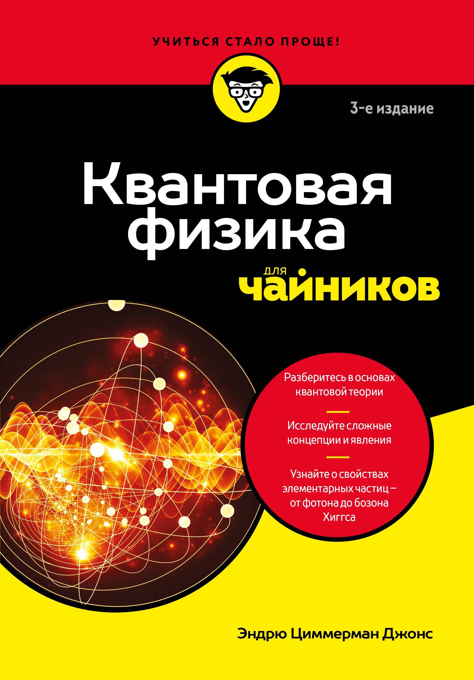 https://ndc.book24.ru/pim/products/images/75/66/019adb69-a486-79f3-9de8-eb6258cd7566.jpg