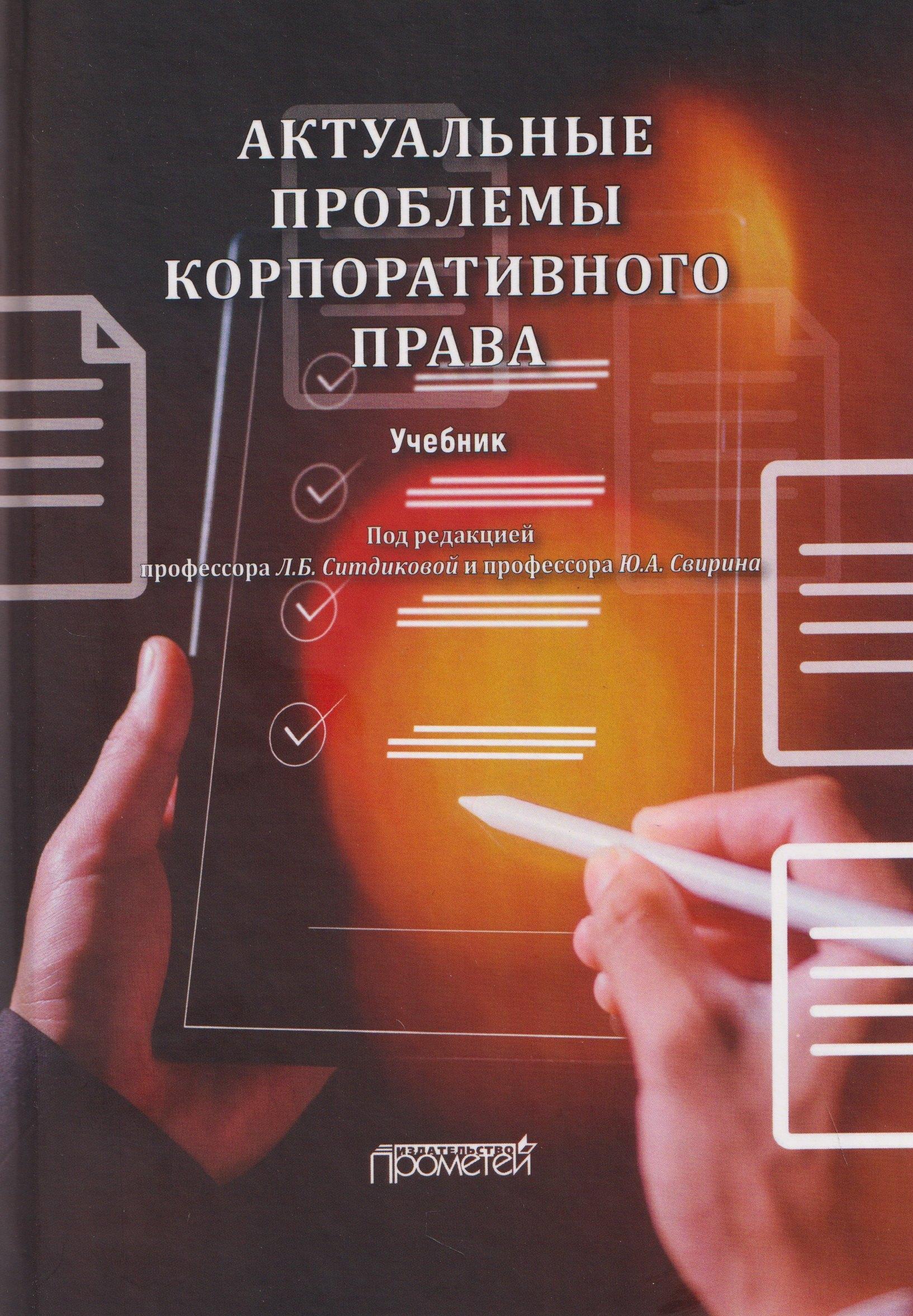 https://ndc.book24.ru/pim/products/images/75/85/019c813c-1800-73d2-8008-2b19f4d97585.jpg