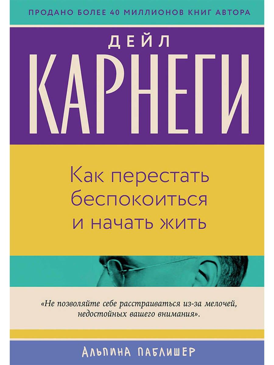 https://ndc.book24.ru/pim/products/images/75/89/019c1ed2-d2c7-7540-a155-472880327589.jpg