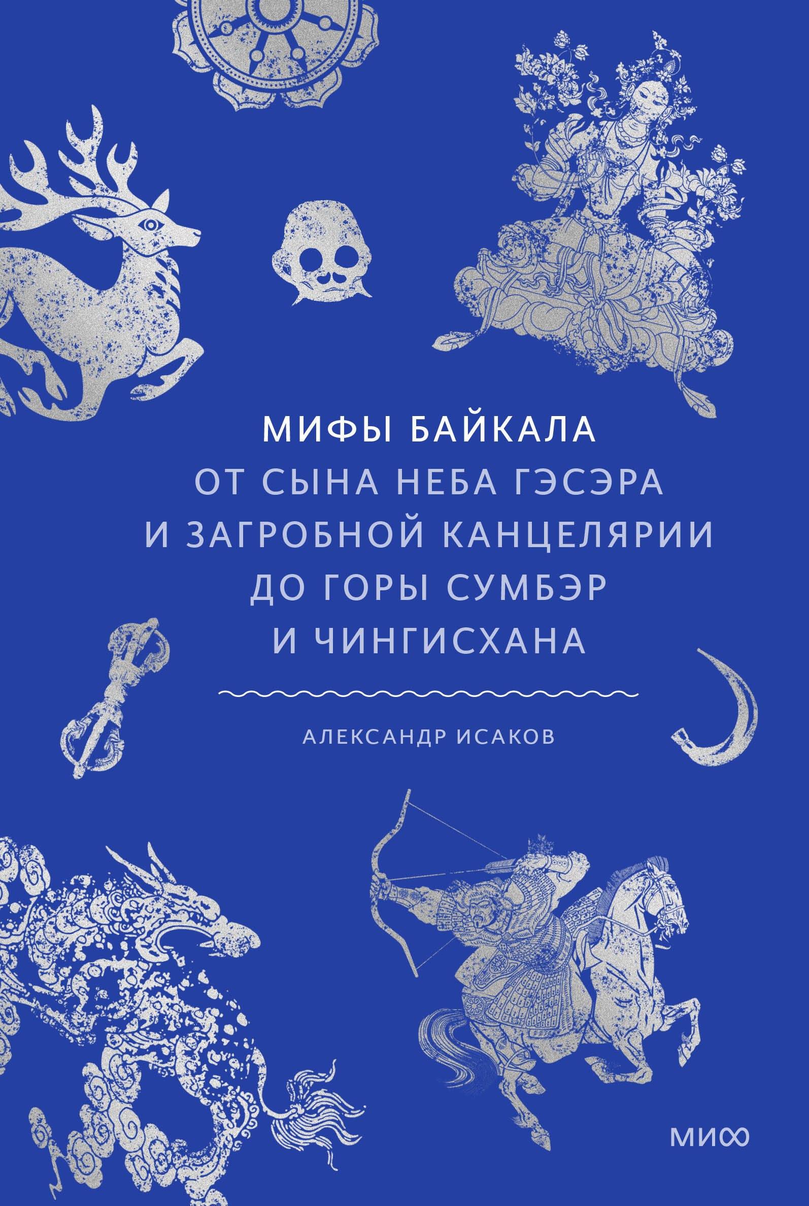 https://ndc.book24.ru/pim/products/images/75/8e/01985500-c0e5-766a-8179-5520b450758e.jpg