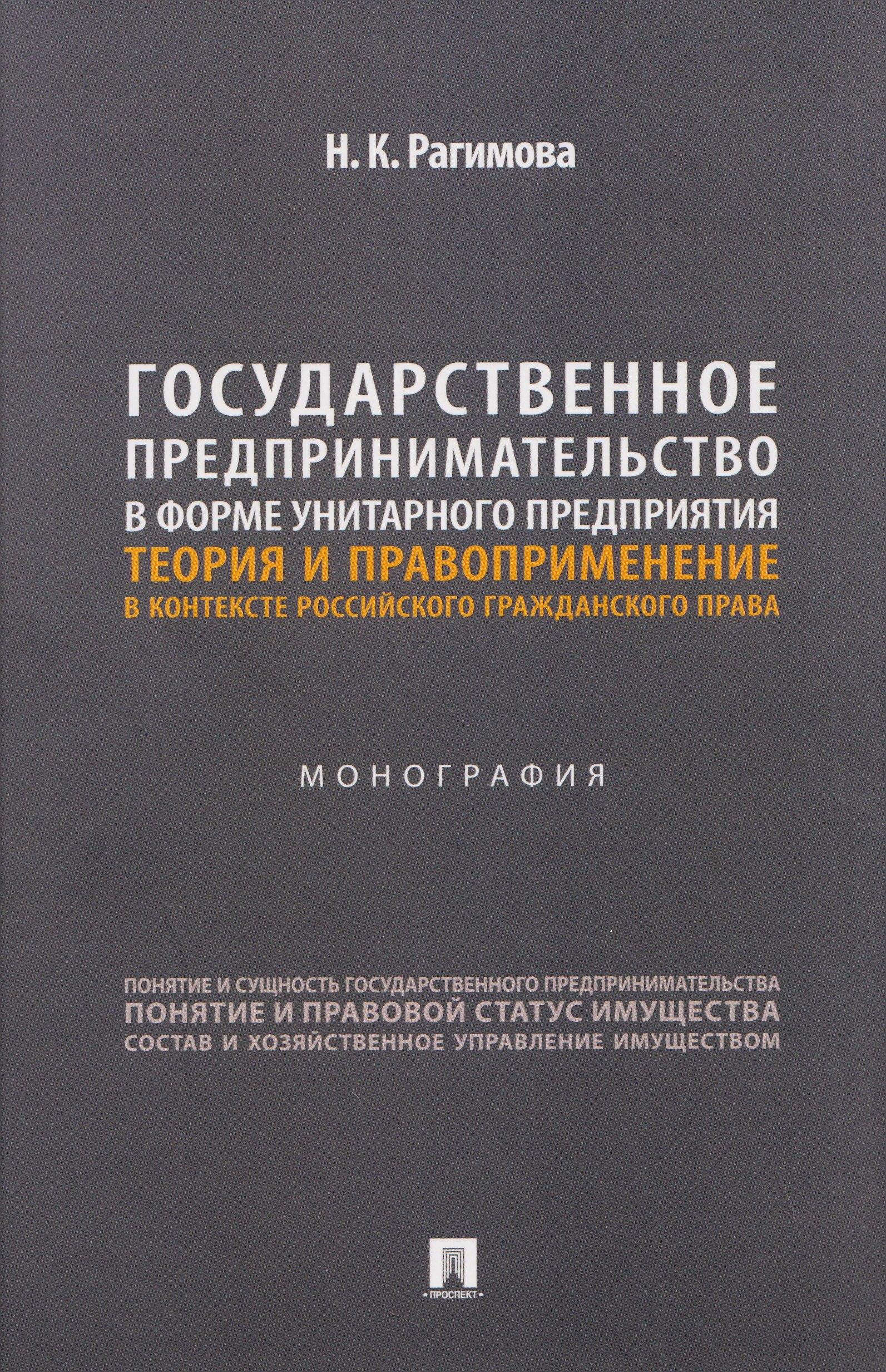 https://ndc.book24.ru/pim/products/images/75/91/019c2ea3-bc83-72f1-ba54-d2ee6b587591.jpg