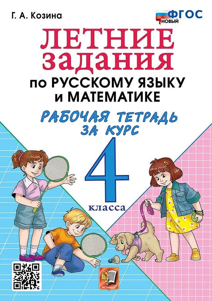 https://ndc.book24.ru/pim/products/images/75/99/019cf753-2f6e-73bb-b365-e1bd0a827599.jpg