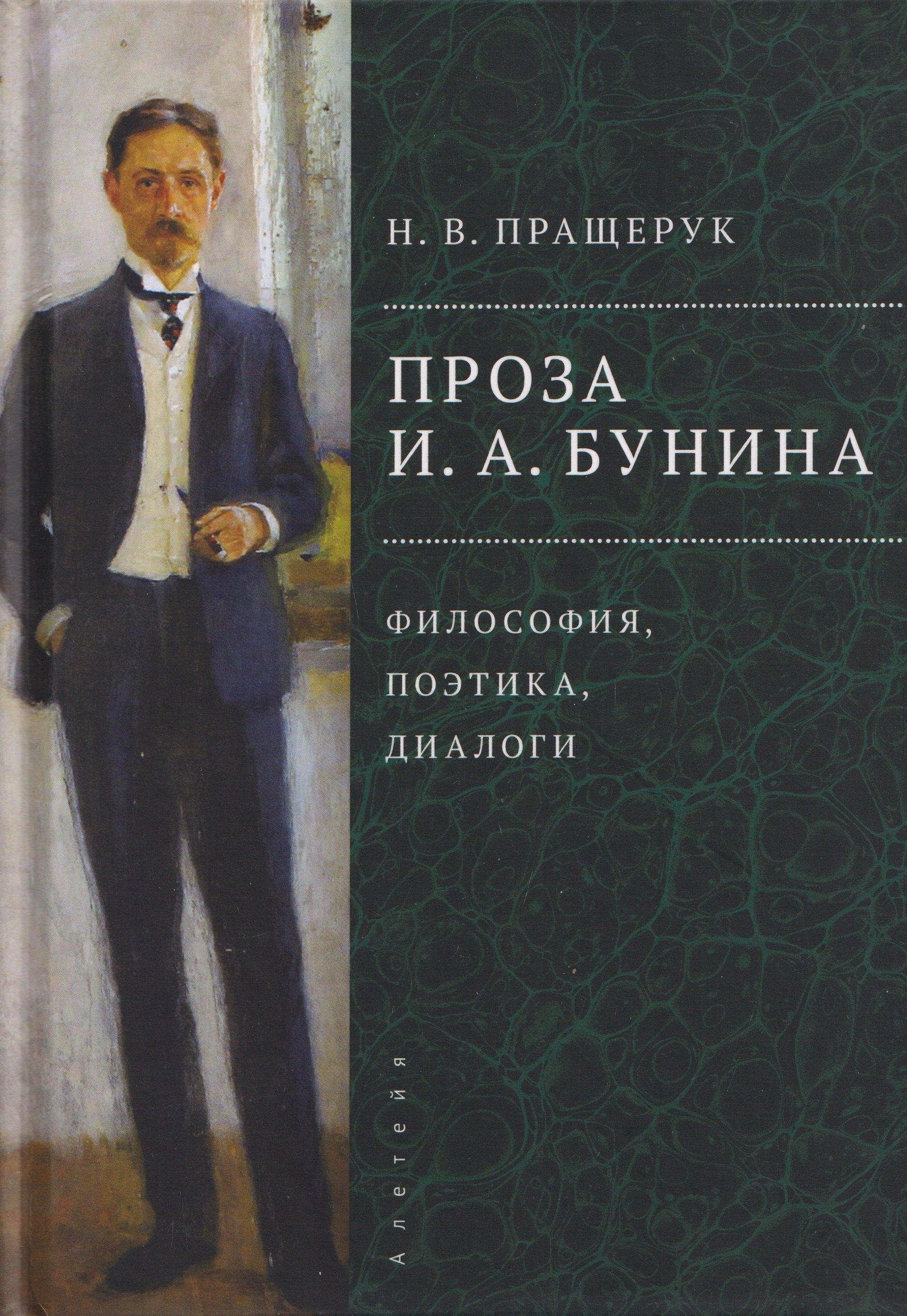 https://ndc.book24.ru/pim/products/images/75/b6/019dbee1-b4c8-7666-a33d-a25ea05b75b6.jpg