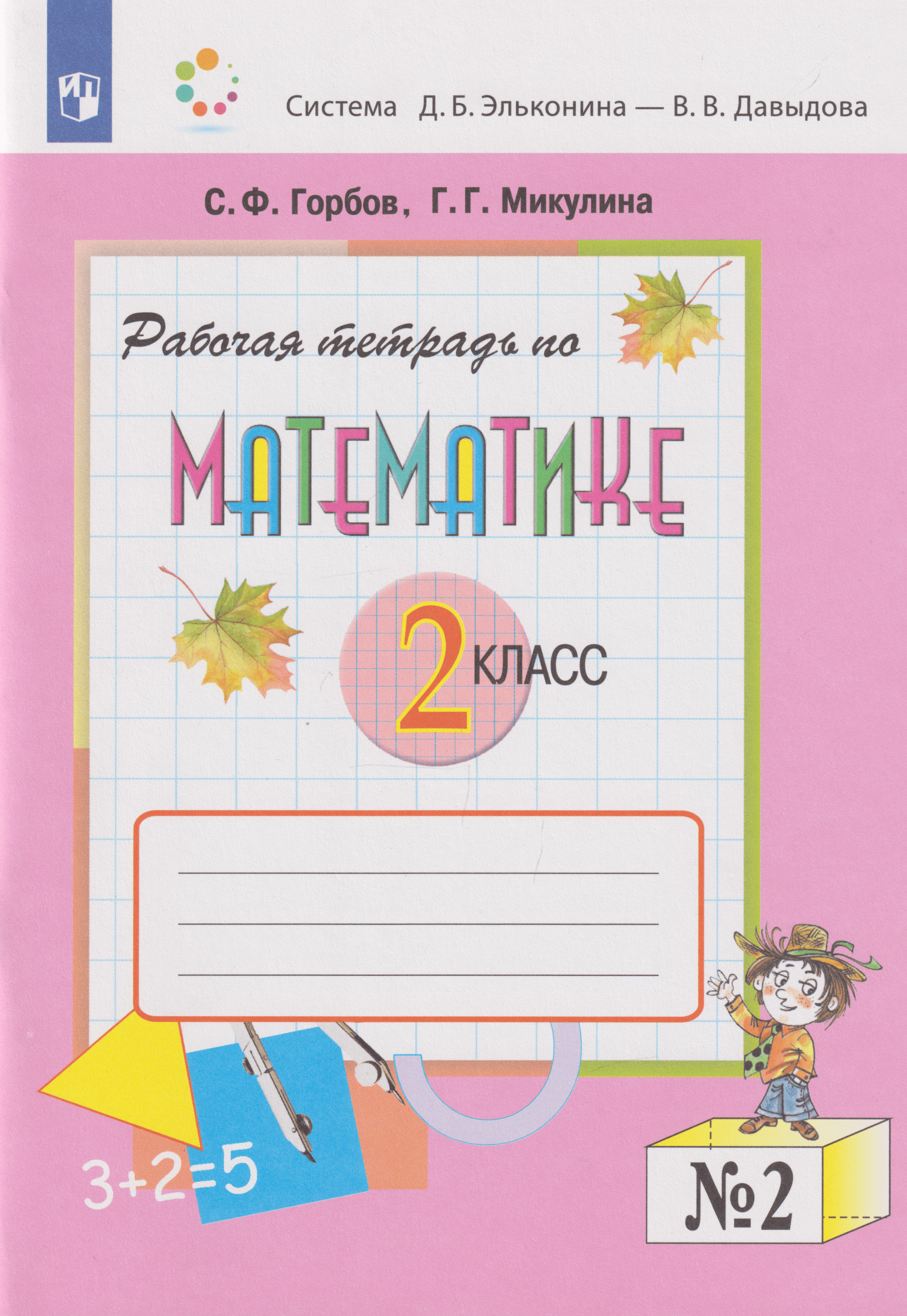 https://ndc.book24.ru/pim/products/images/75/b9/019e9863-18b9-7ef5-9f58-e6792c3675b9.png