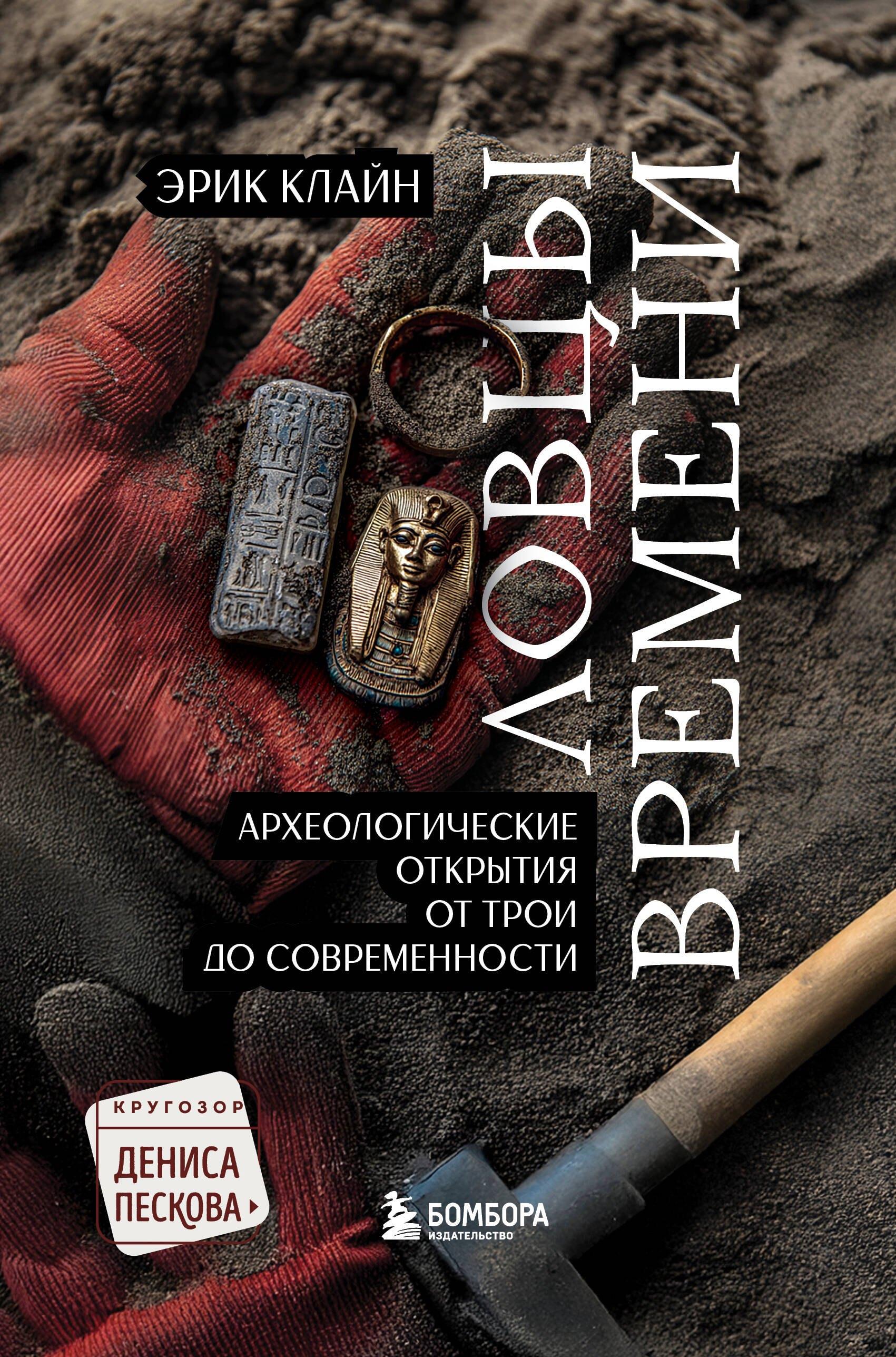 https://ndc.book24.ru/pim/products/images/75/c7/01991dca-31dd-79a3-9c95-836c199175c7.jpg
