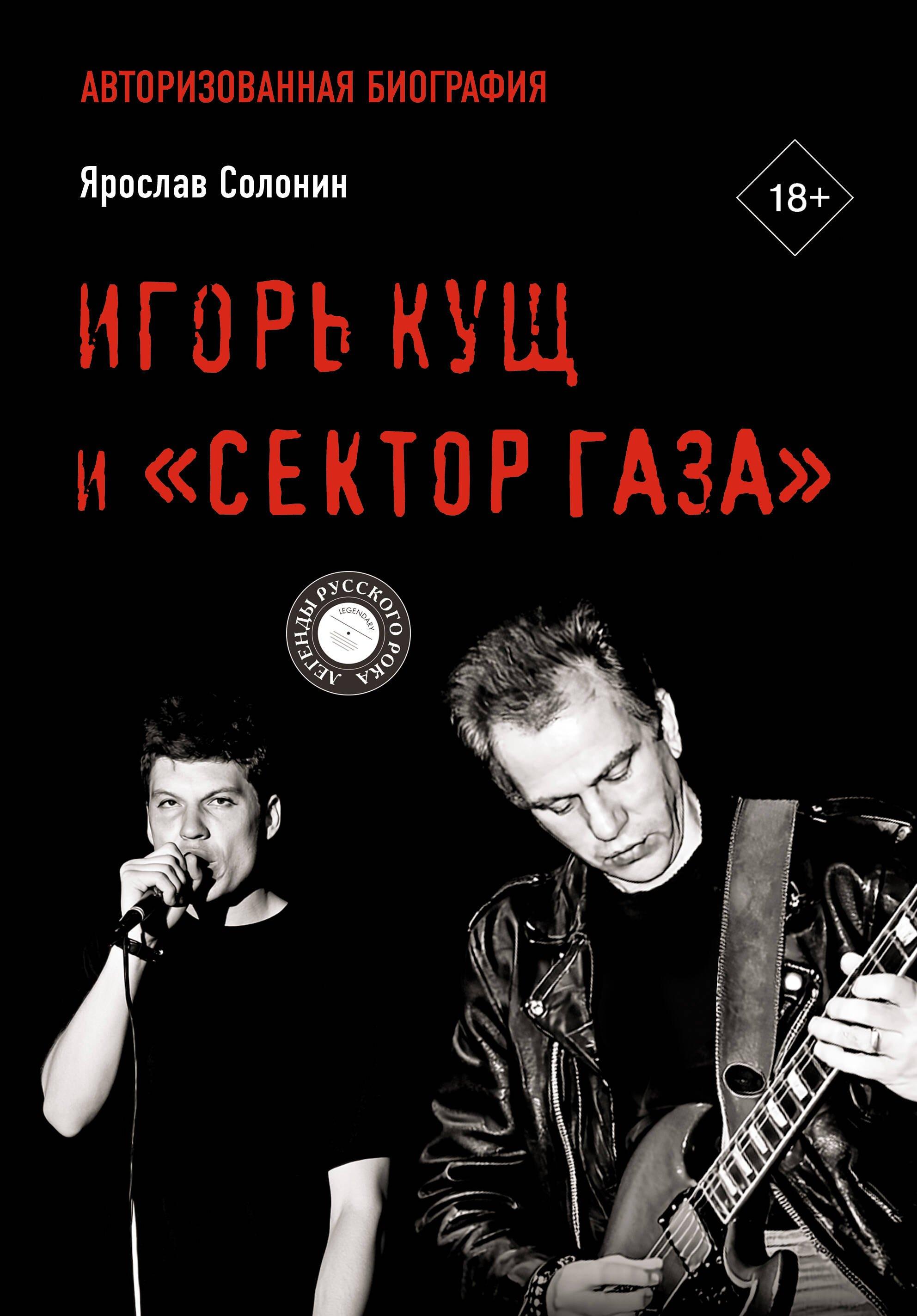 https://ndc.book24.ru/pim/products/images/75/d0/019a3f67-d29b-7a61-8eb3-8bf7930c75d0.jpg