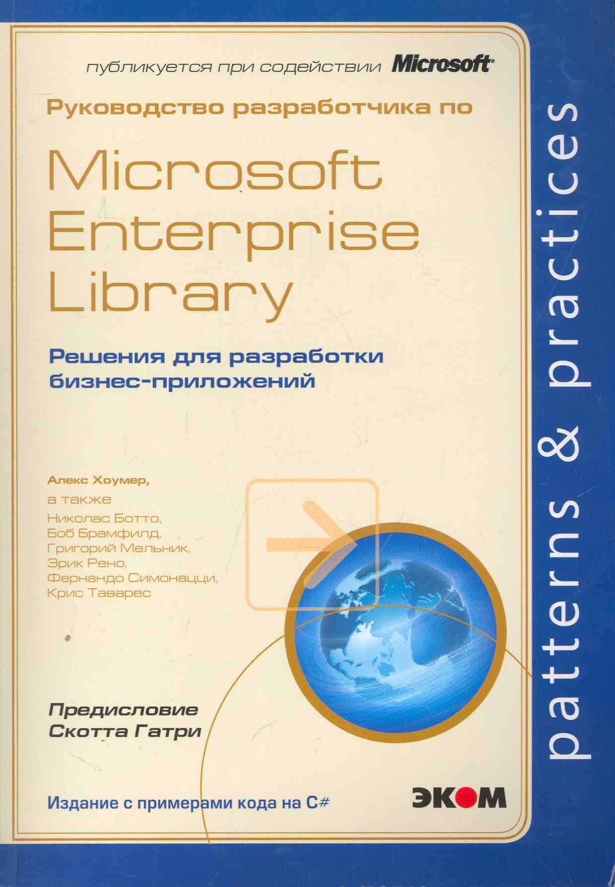 https://ndc.book24.ru/pim/products/images/75/d1/018ed6fd-ad17-7f97-a286-4ecec5b275d1.jpg