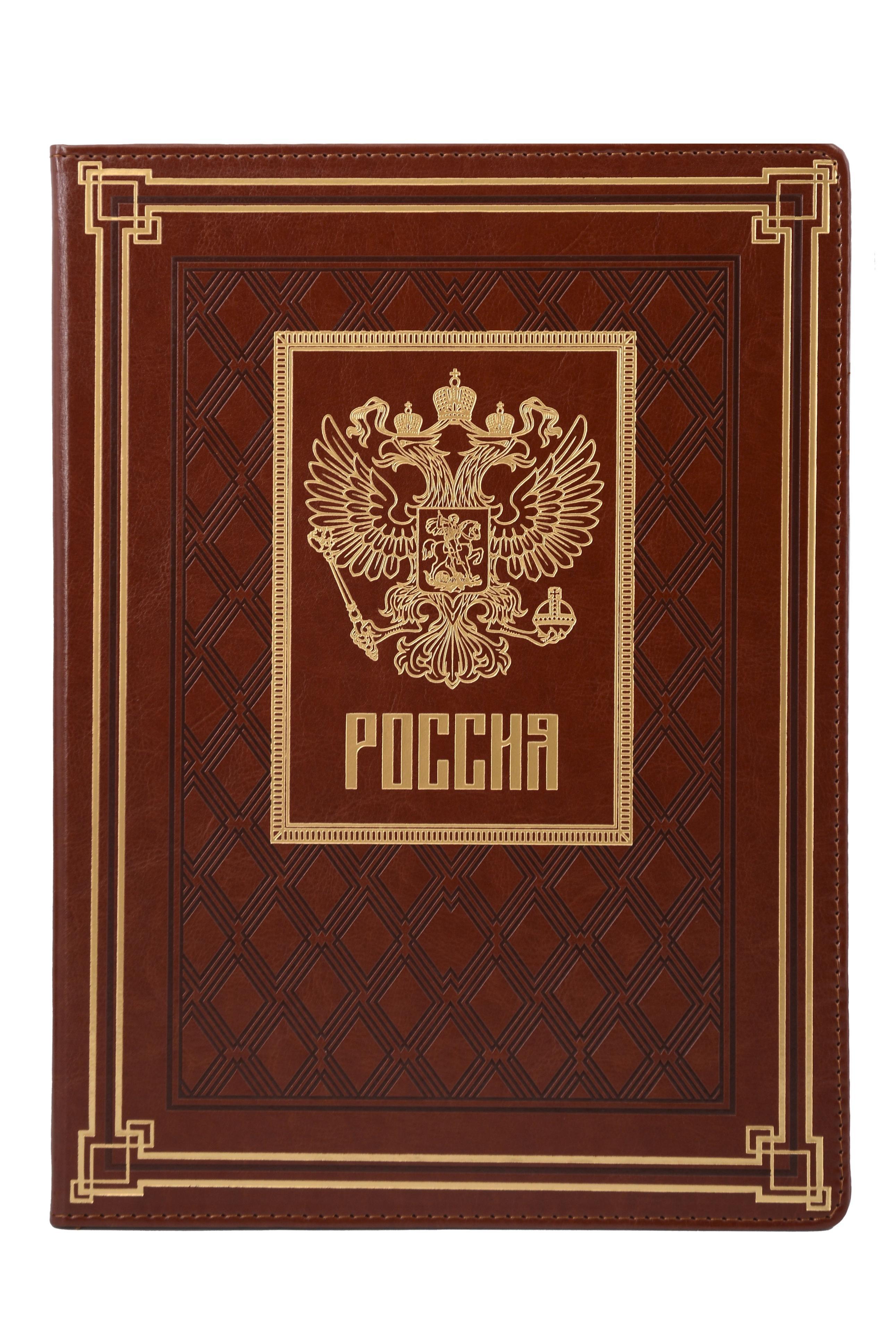 https://ndc.book24.ru/pim/products/images/75/df/019ce2aa-29d4-7858-97be-ead6b72c75df.jpg