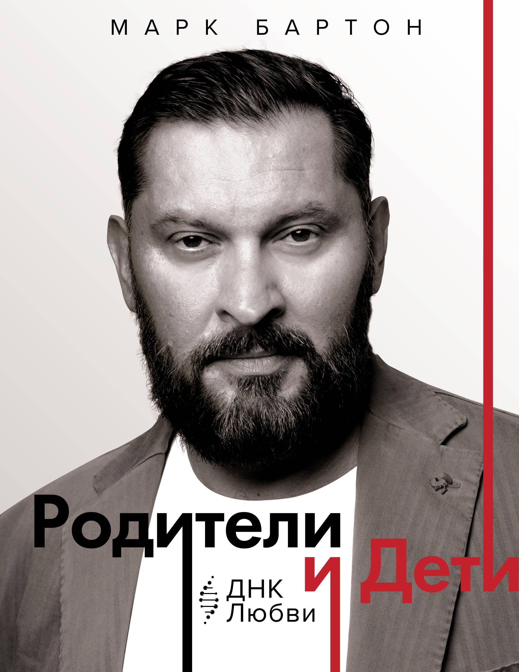 https://ndc.book24.ru/pim/products/images/75/e6/019786fc-c5bb-7794-ac9f-d29efbb675e6.jpg