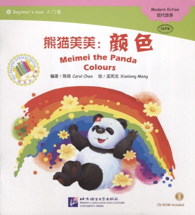 https://ndc.book24.ru/pim/products/images/75/e8/018ee158-f6be-7395-b06b-efc3101475e8.jpg