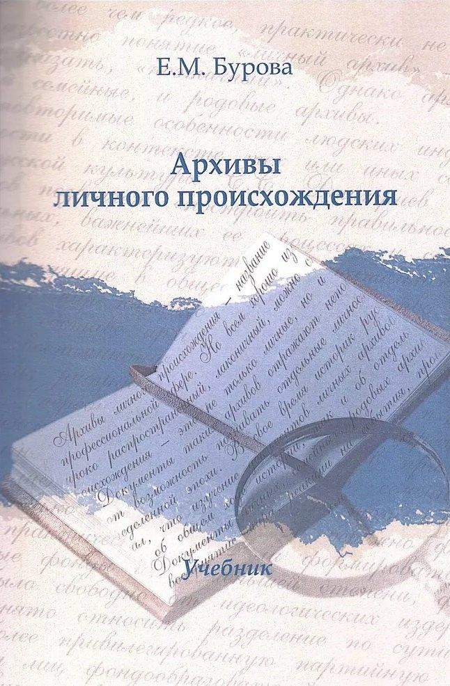 https://ndc.book24.ru/pim/products/images/75/f1/0197f50c-6c64-7a59-98e6-b6ccc19b75f1.jpg