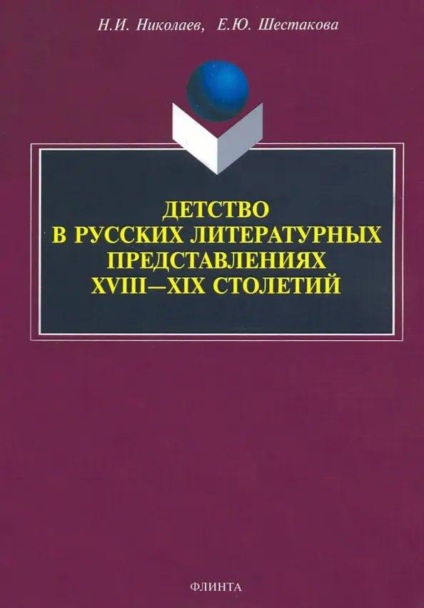 https://ndc.book24.ru/pim/products/images/76/00/0197c47d-6256-754e-bb1a-810317737600.jpg